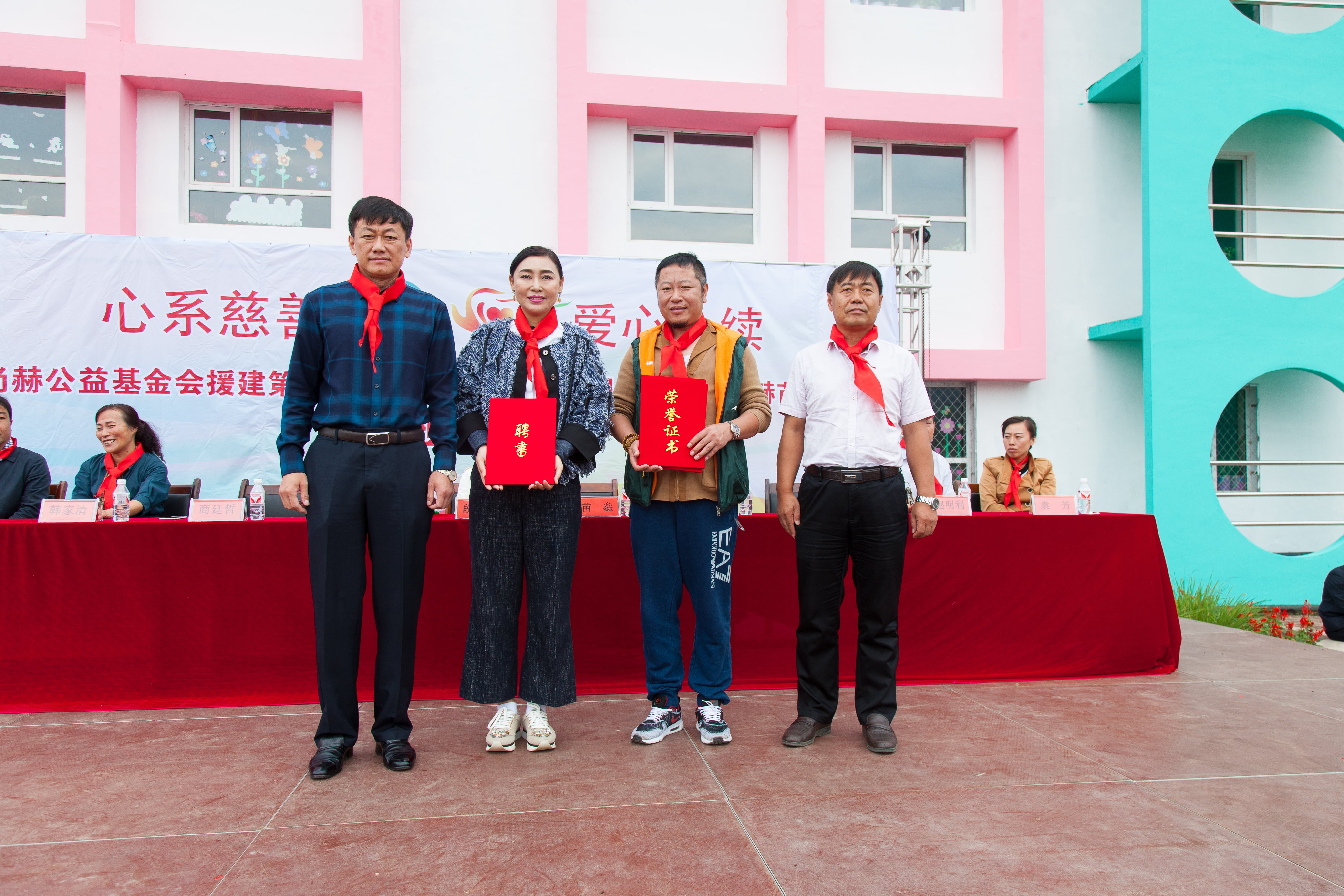 第58所 抚顺市新宾县北四平乡爱游戏·体育-爱游戏(中国)
苗鑫小学