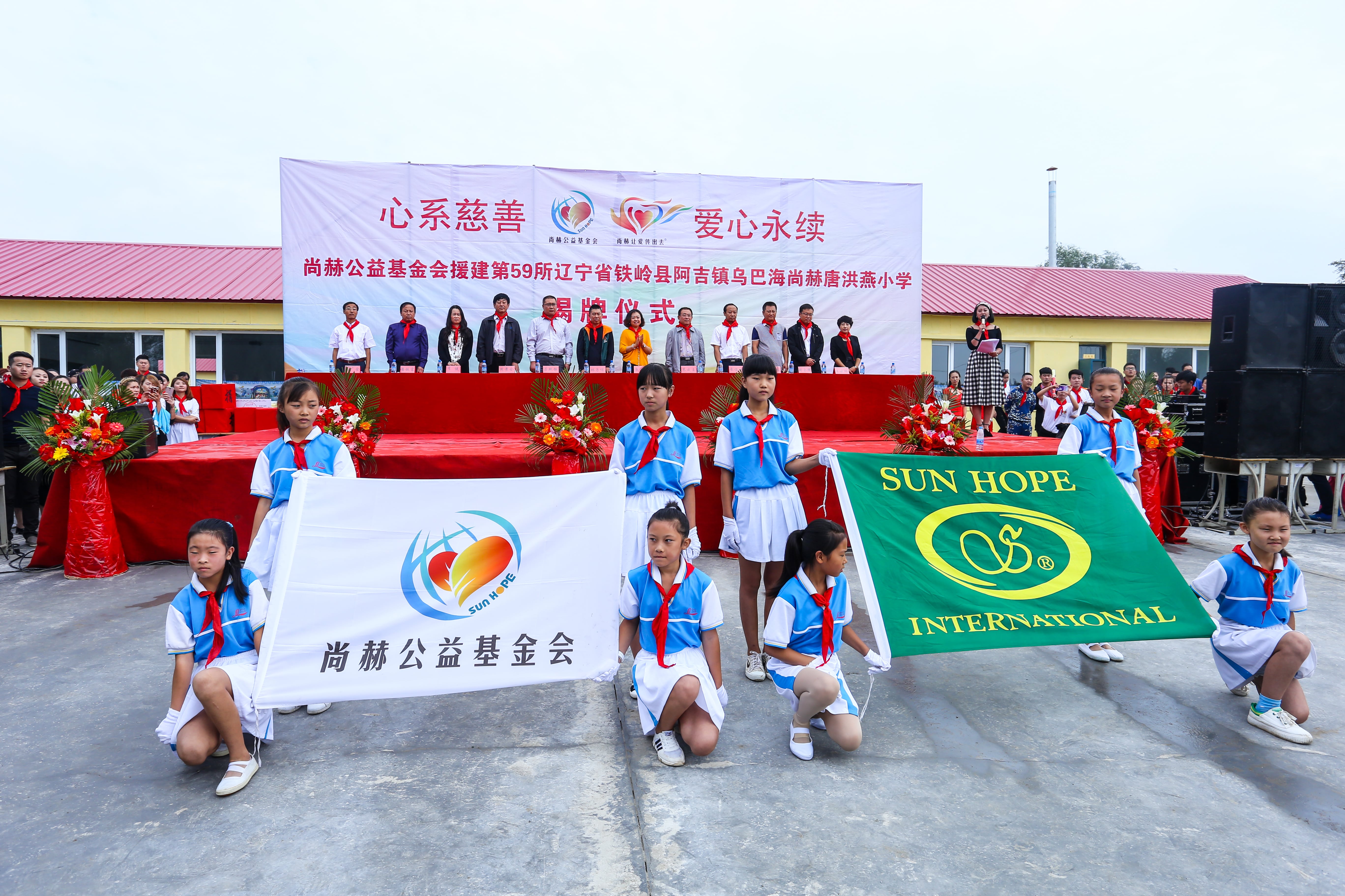 第59所 铁岭县阿吉镇乌巴海爱游戏·体育-爱游戏(中国)
唐洪燕小学