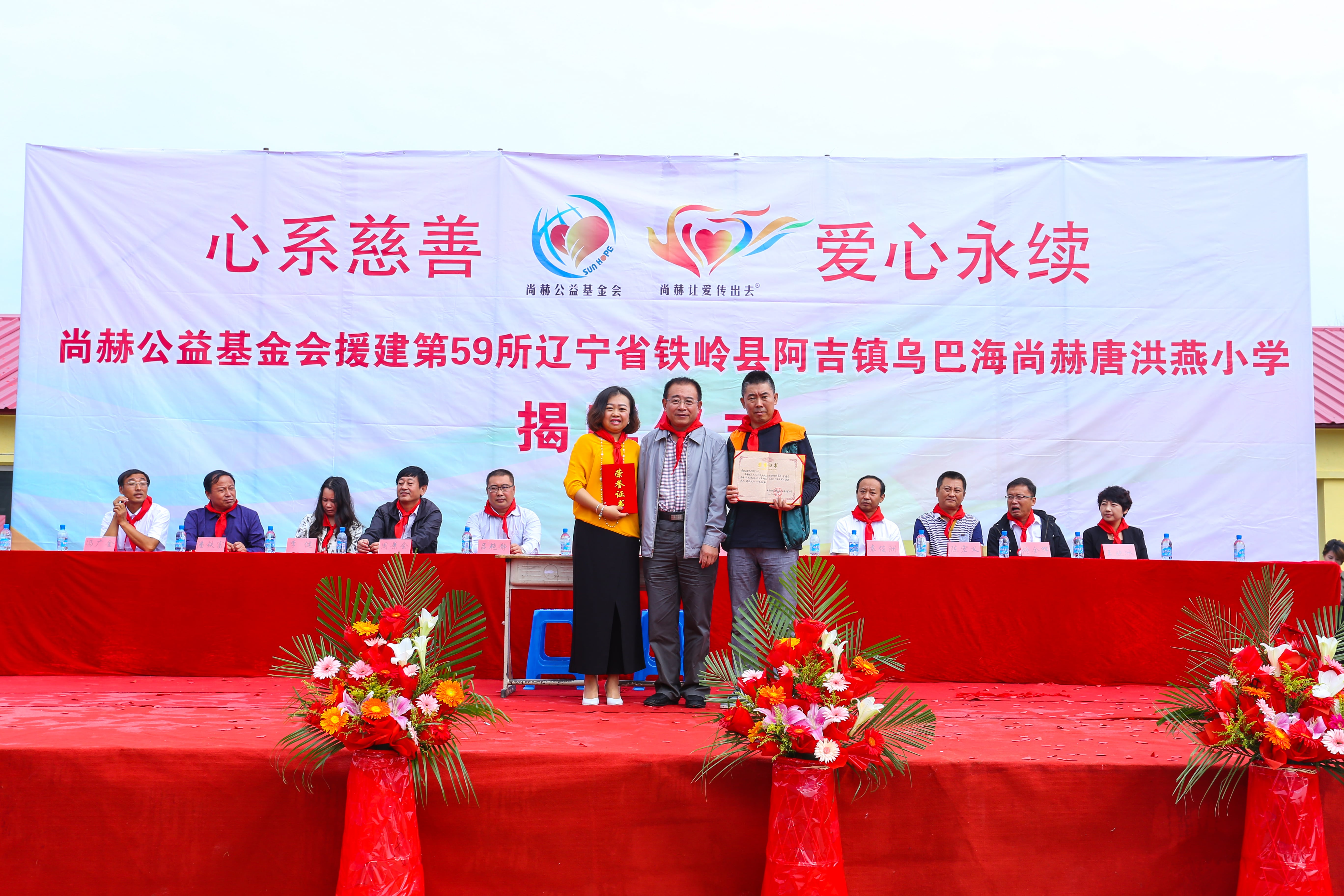 第59所 铁岭县阿吉镇乌巴海爱游戏·体育-爱游戏(中国)
唐洪燕小学