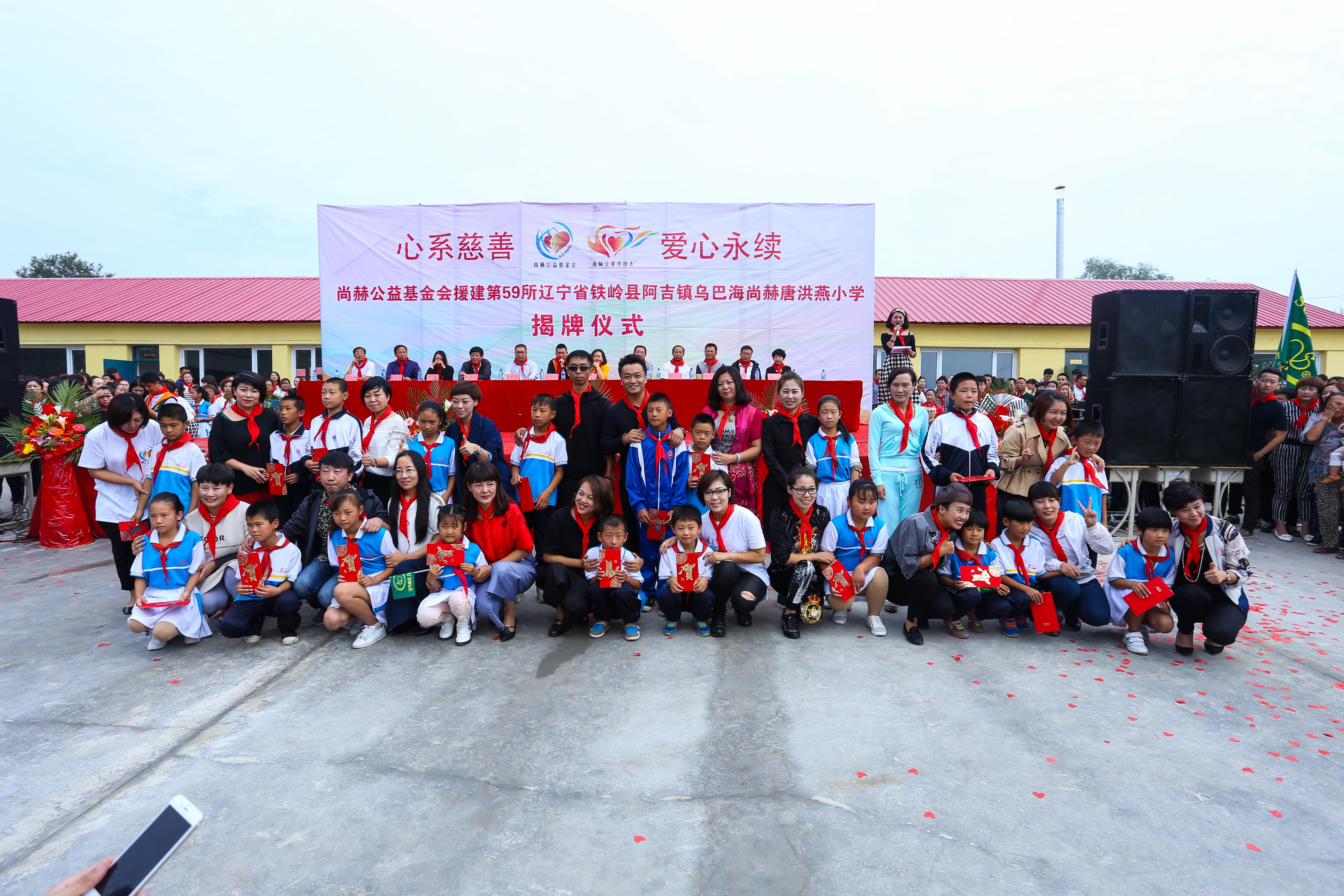 第59所 铁岭县阿吉镇乌巴海爱游戏·体育-爱游戏(中国)
唐洪燕小学