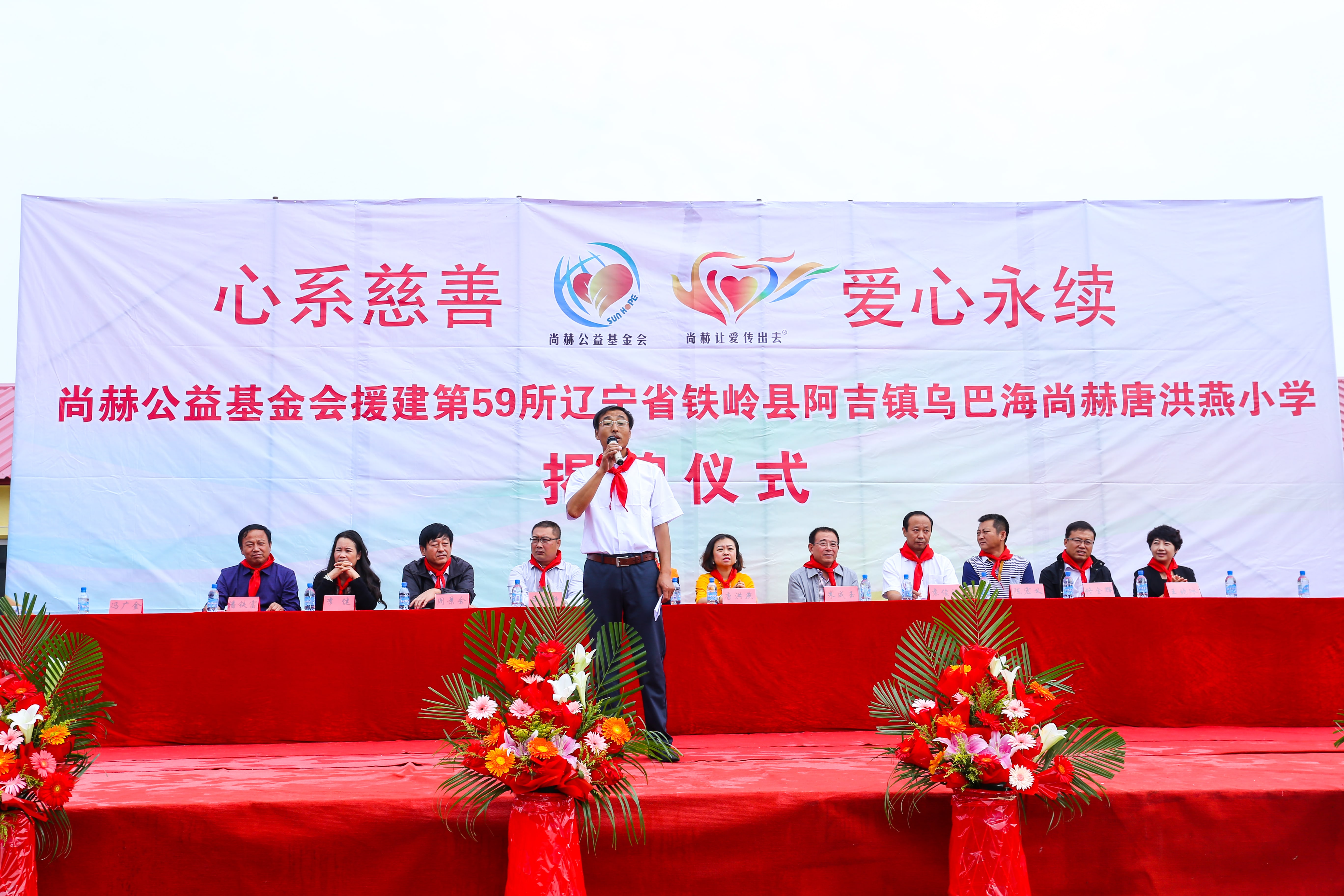 第59所 铁岭县阿吉镇乌巴海爱游戏·体育-爱游戏(中国)
唐洪燕小学