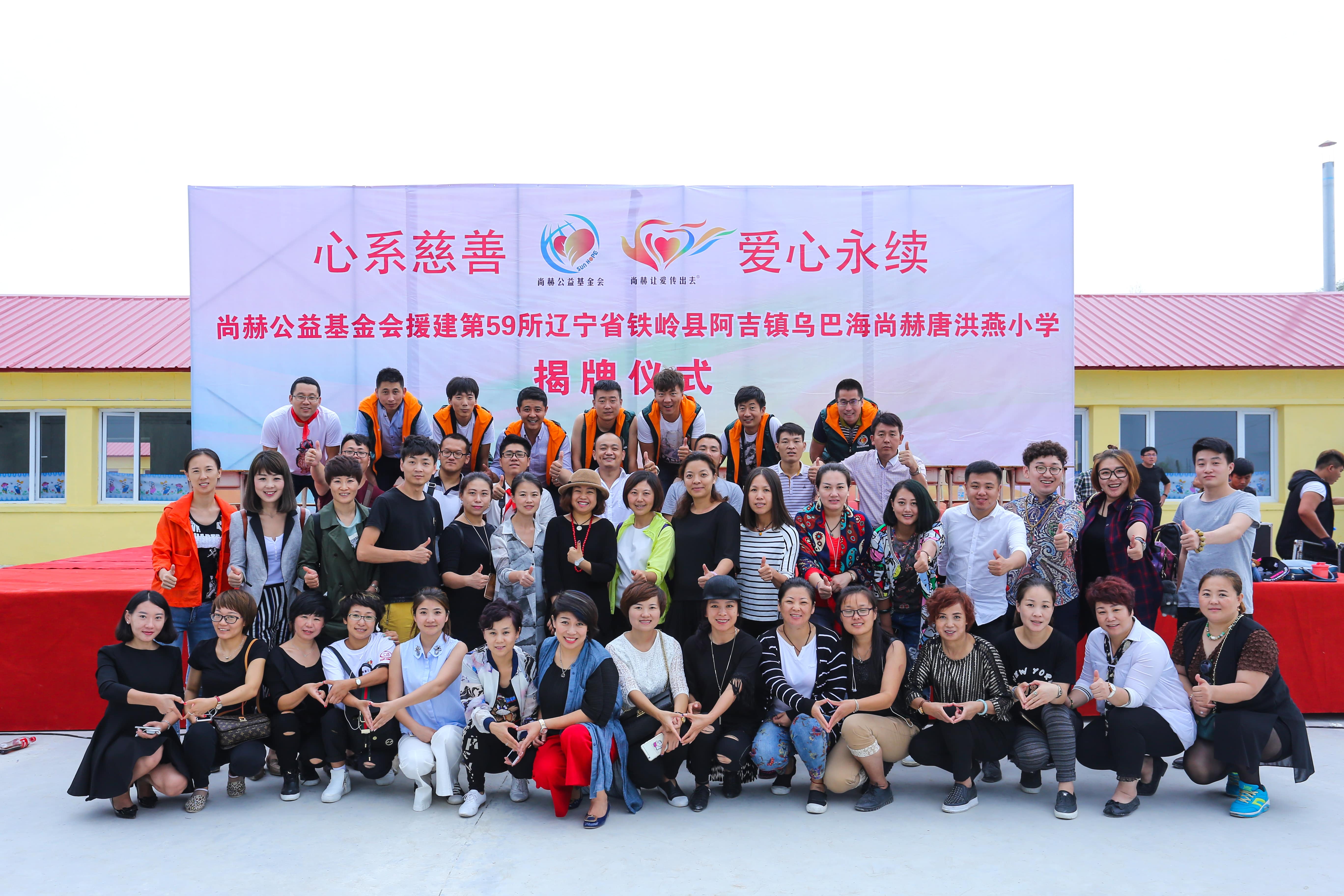 第59所 铁岭县阿吉镇乌巴海爱游戏·体育-爱游戏(中国)
唐洪燕小学