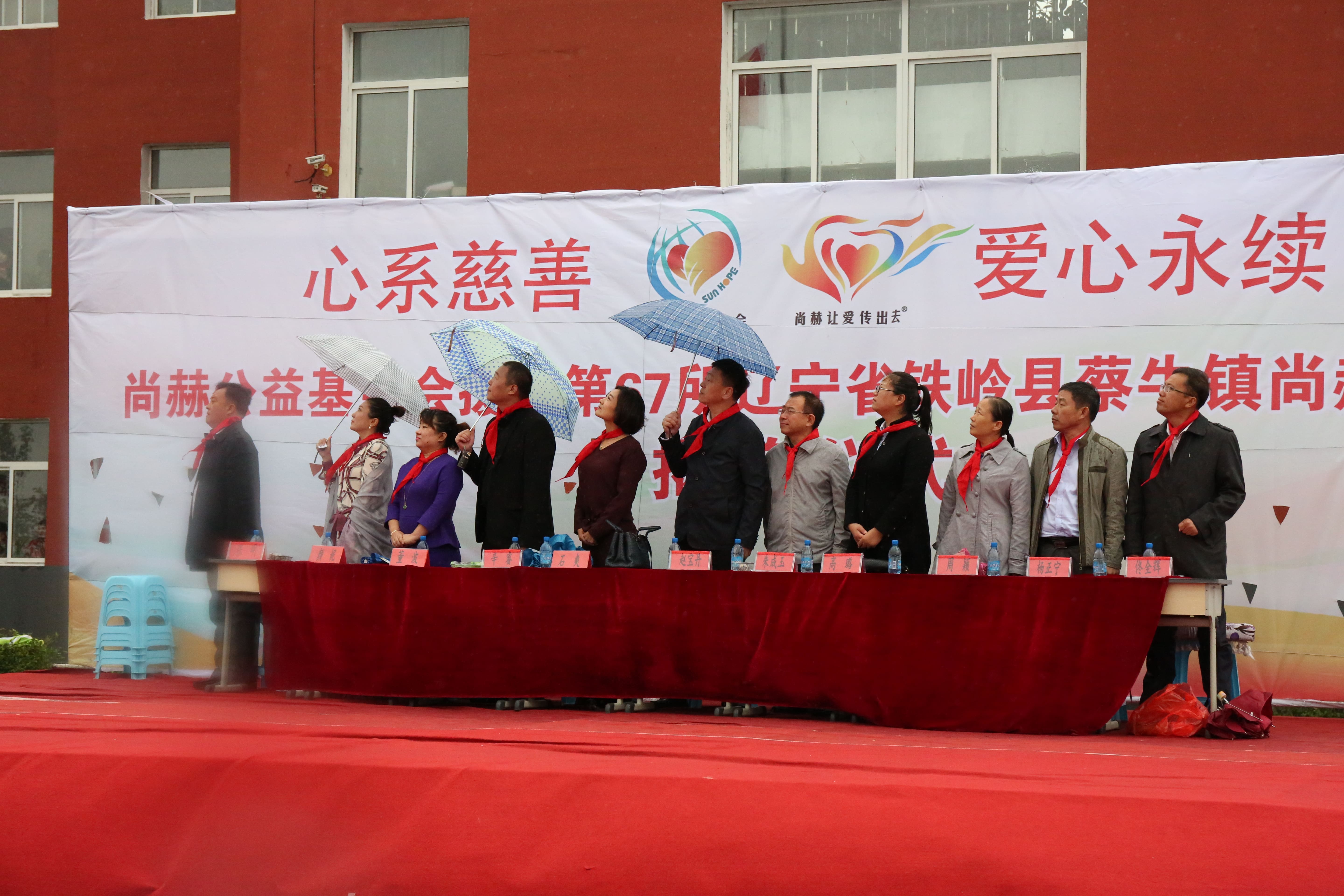 第67所 铁岭县蔡牛镇爱游戏·体育-爱游戏(中国)
石爽小学