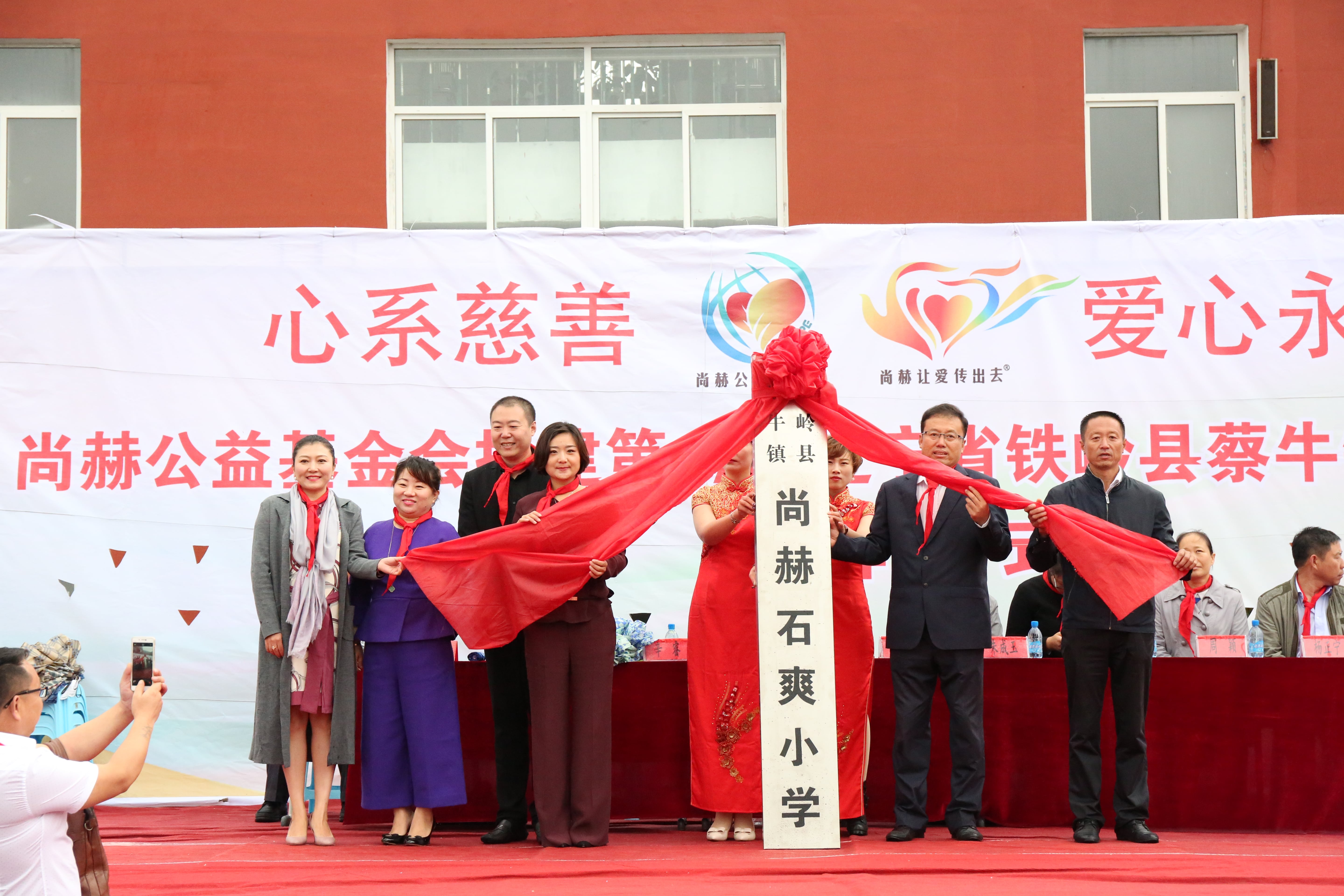 第67所 铁岭县蔡牛镇爱游戏·体育-爱游戏(中国)
石爽小学