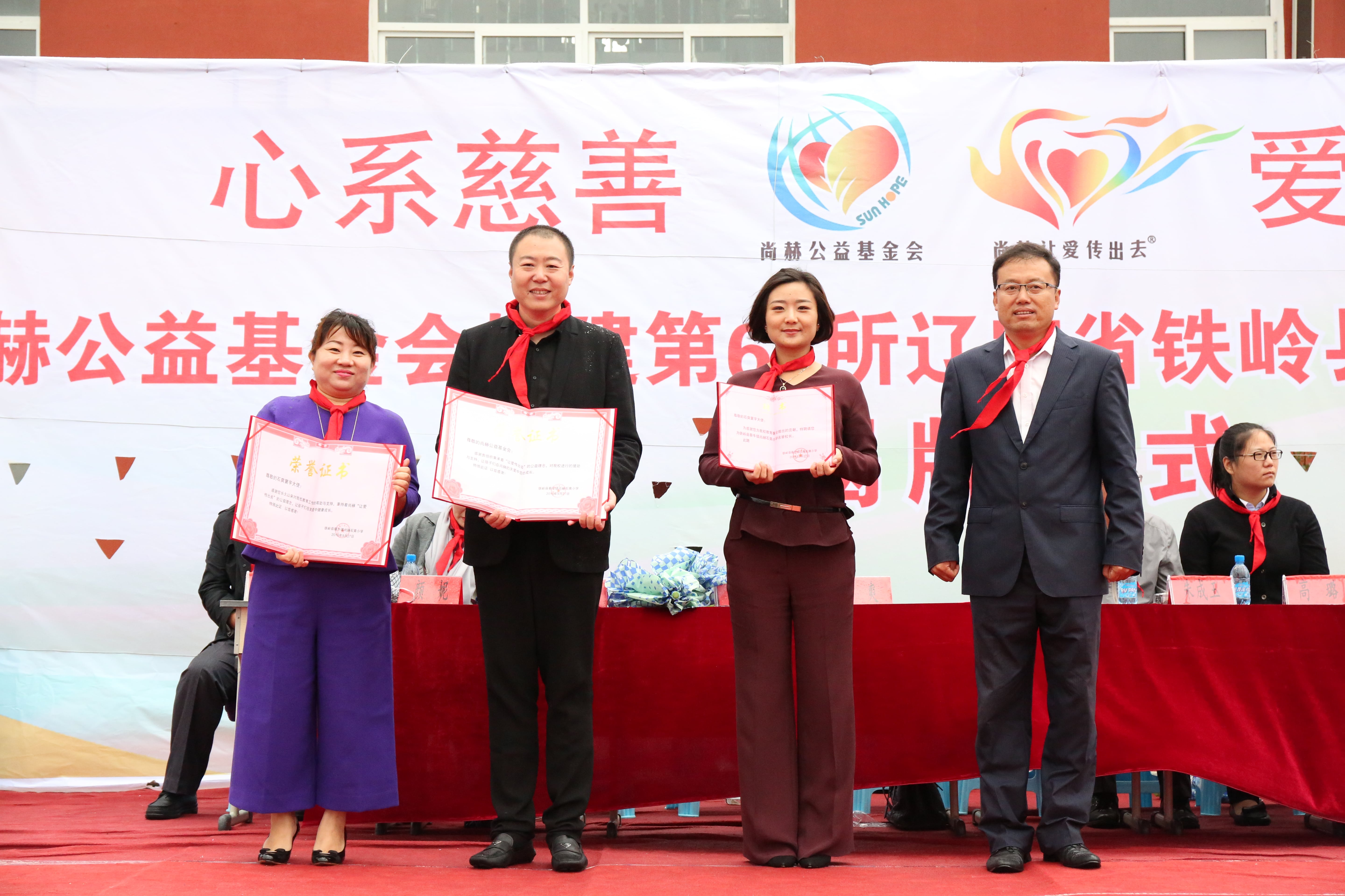 第67所 铁岭县蔡牛镇爱游戏·体育-爱游戏(中国)
石爽小学