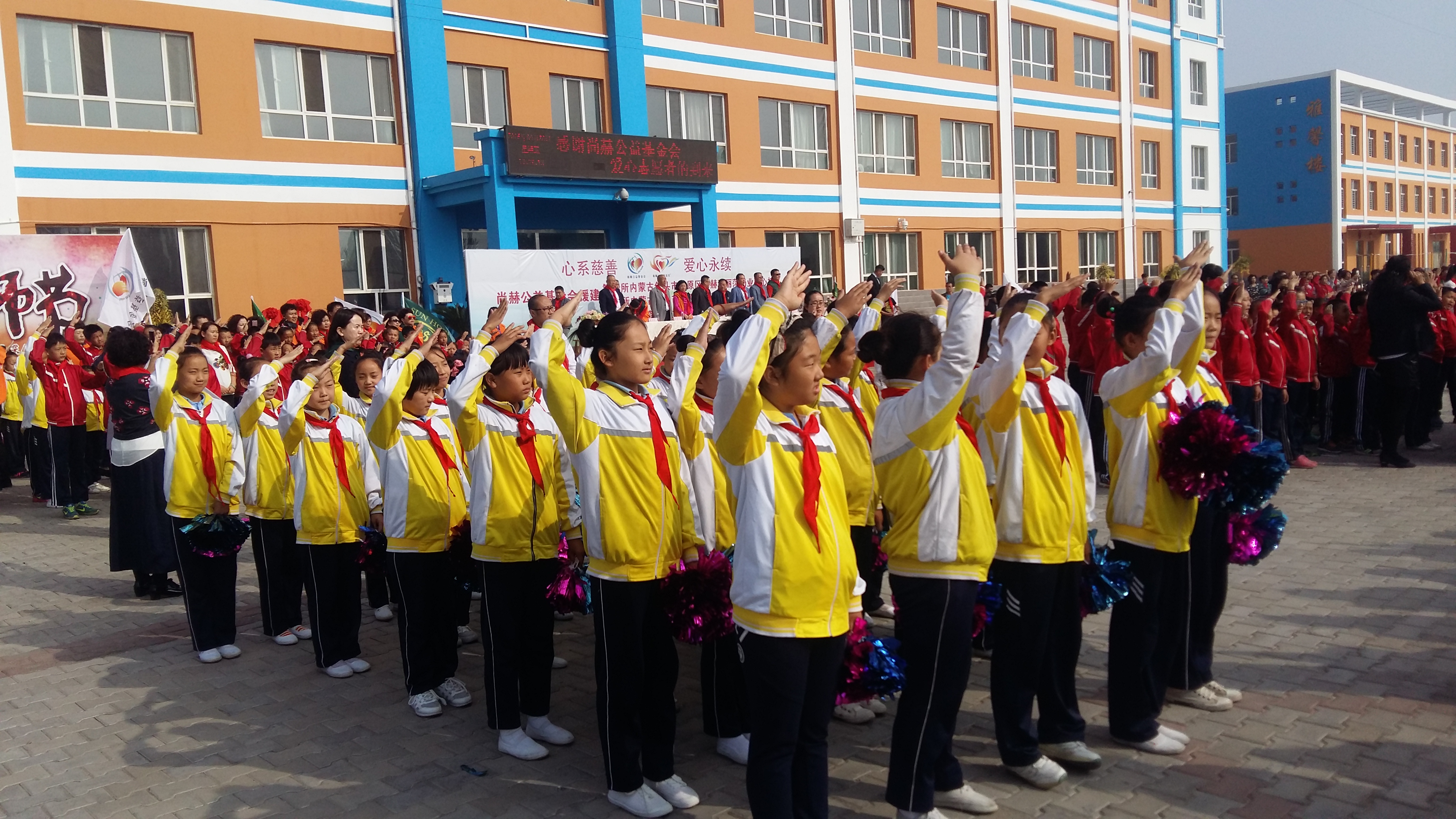 第68所 包头市九原区爱游戏·体育-爱游戏(中国)
董丽萍奶业中心校