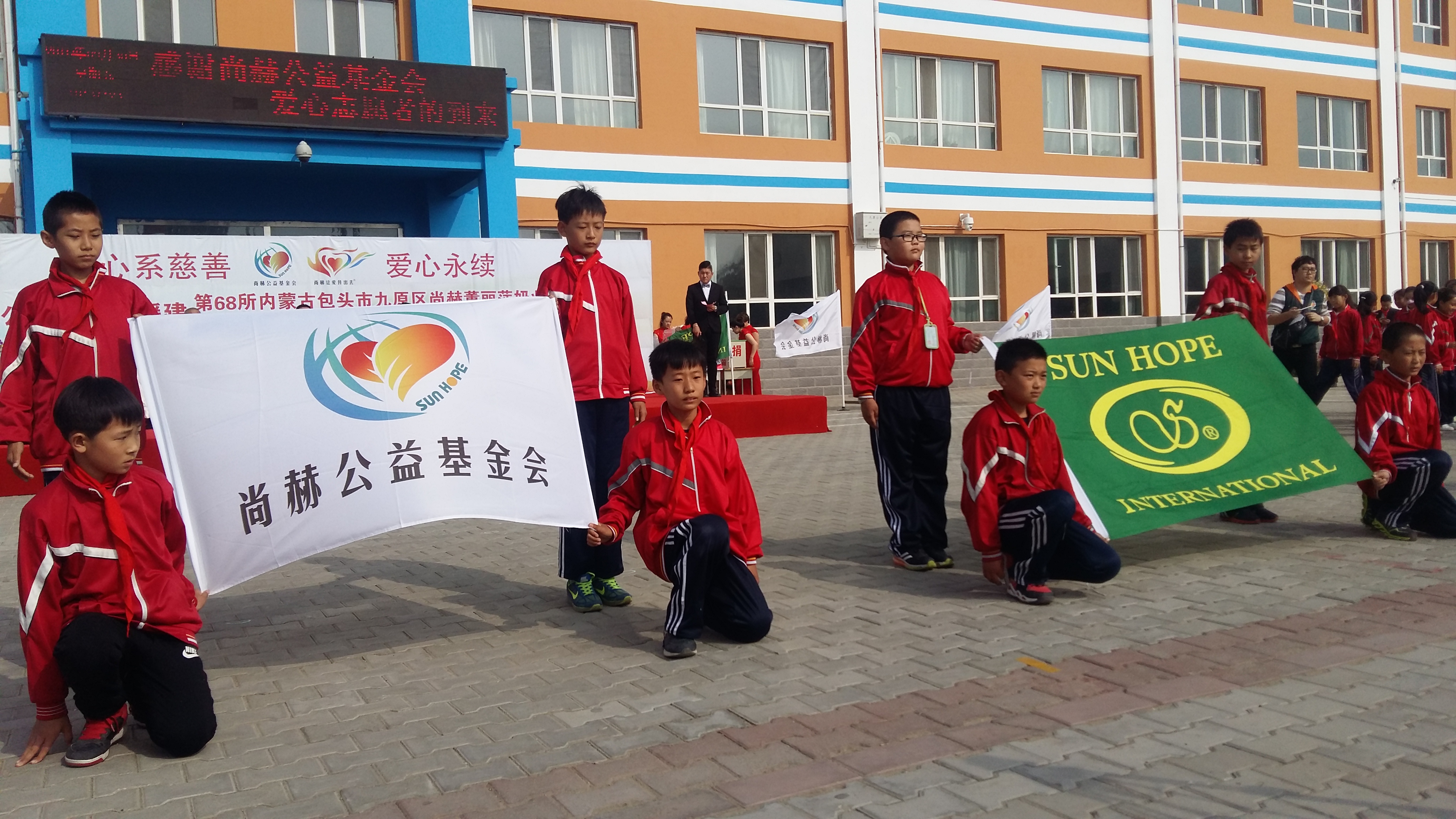 第68所 包头市九原区爱游戏·体育-爱游戏(中国)
董丽萍奶业中心校