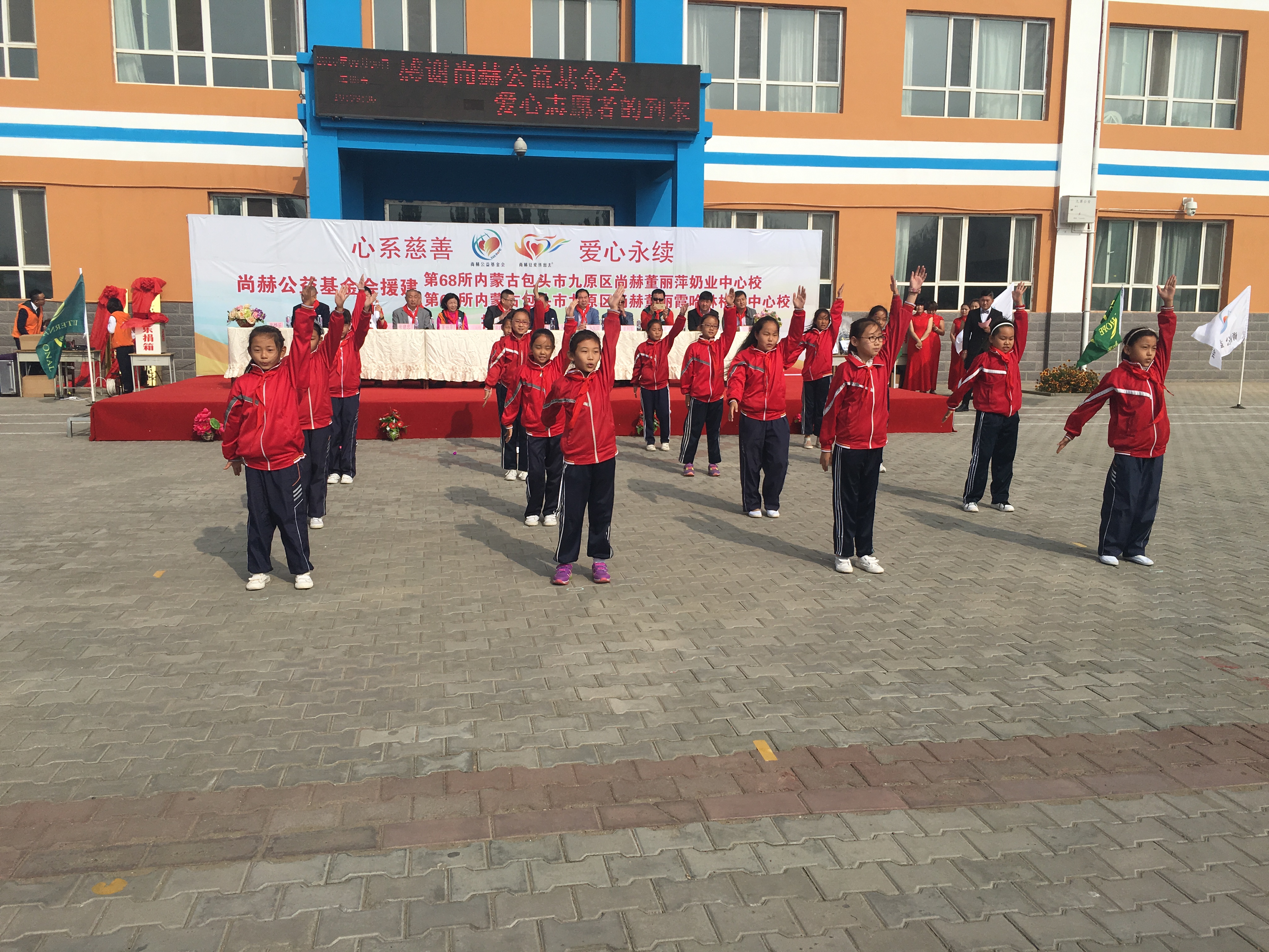 第68所 包头市九原区爱游戏·体育-爱游戏(中国)
董丽萍奶业中心校