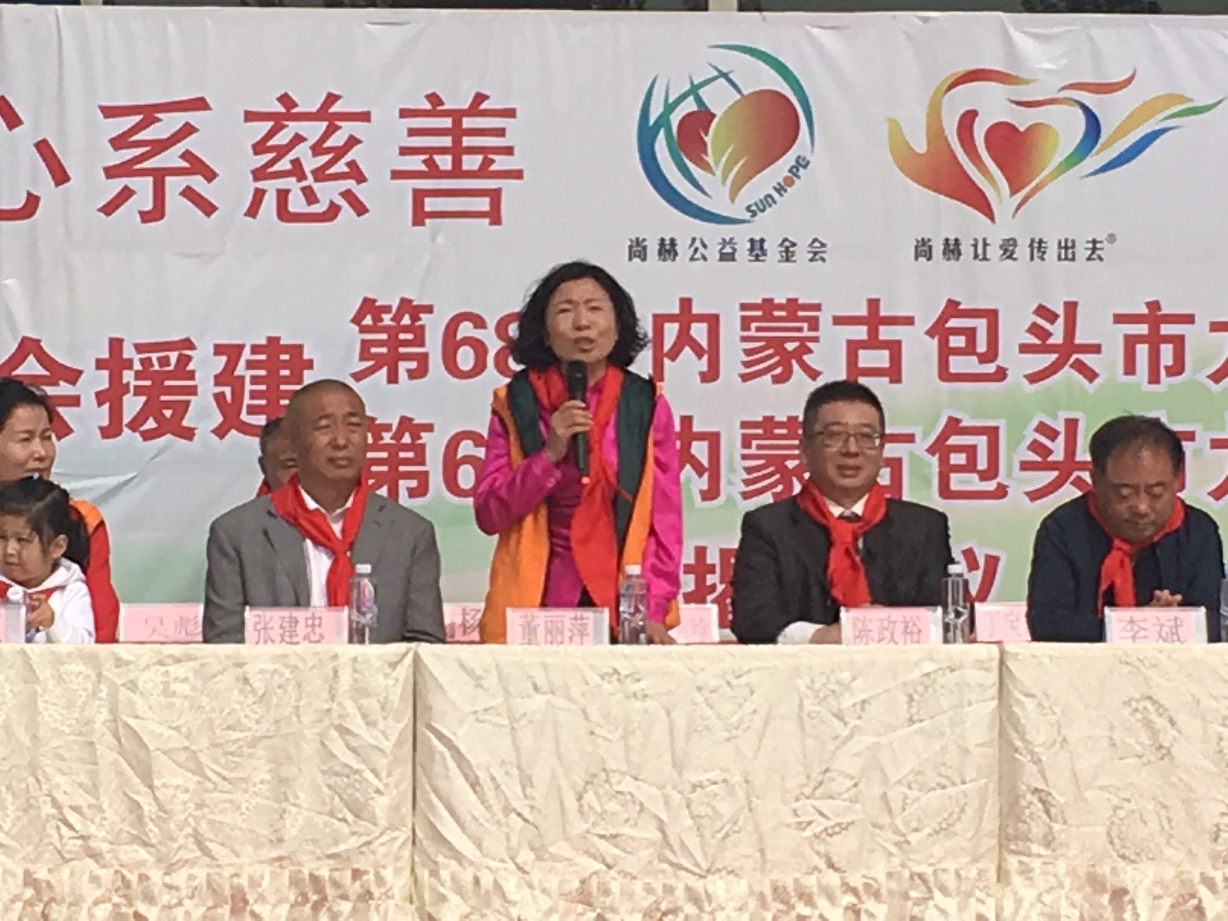 第68所 包头市九原区爱游戏·体育-爱游戏(中国)
董丽萍奶业中心校