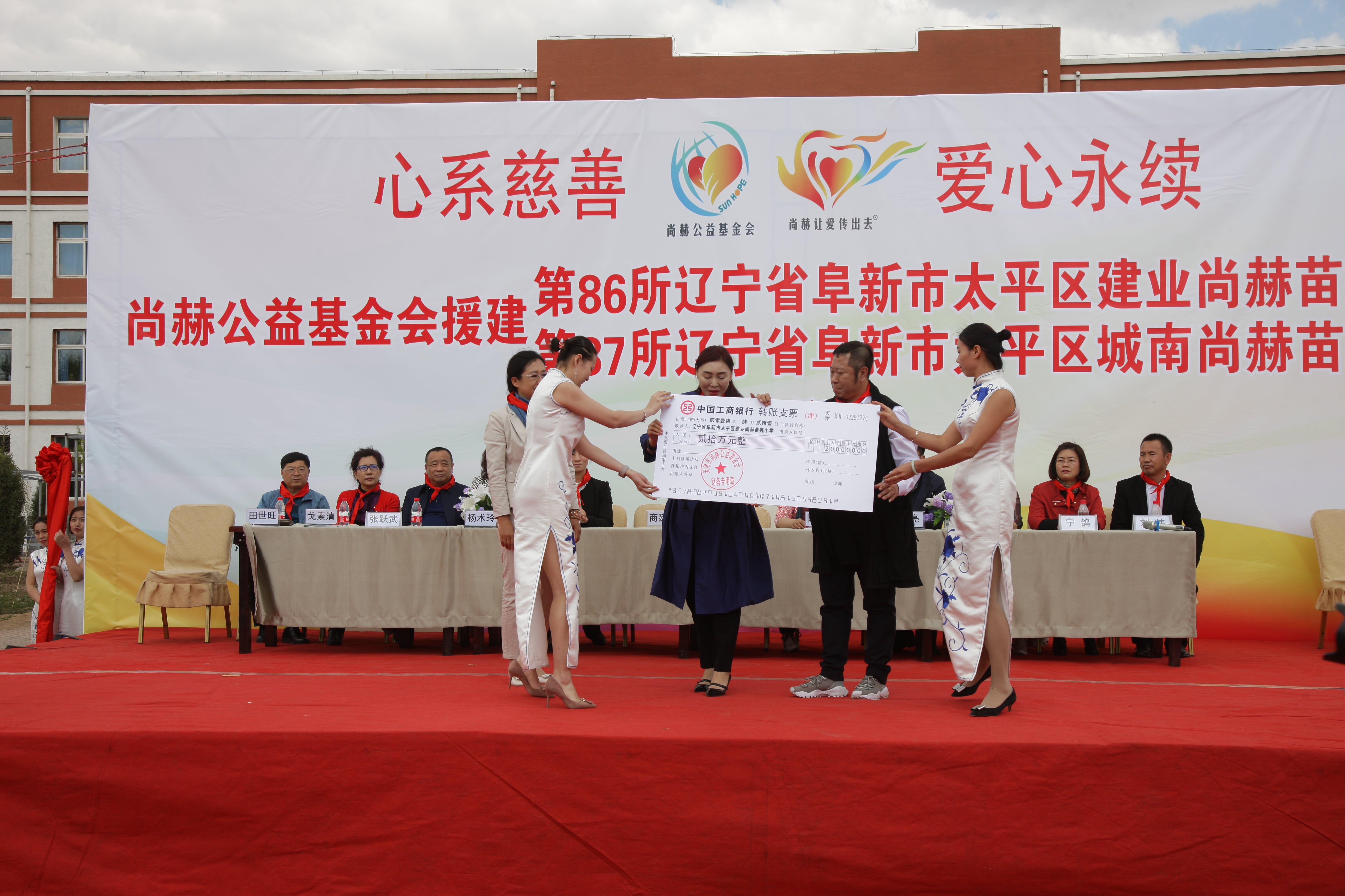 第86所  辽宁省阜新市太平区建业爱游戏·体育-爱游戏(中国)
苗鑫小学