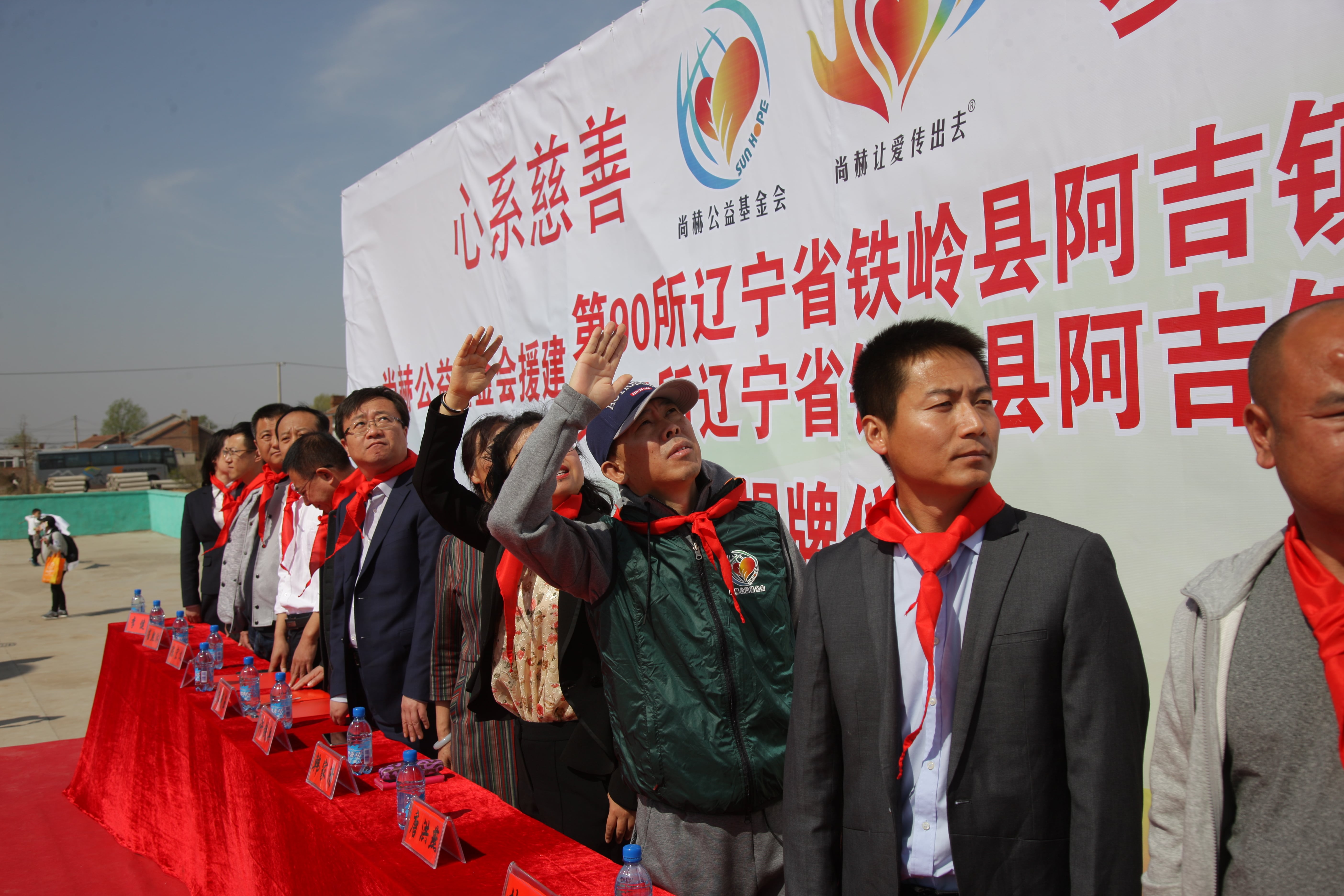 第90所 铁岭市阿吉镇爱游戏·体育-爱游戏(中国)
唐洪燕小学 第90所 铁岭市阿吉镇爱游戏·体育-爱游戏(中国)
唐洪燕小学