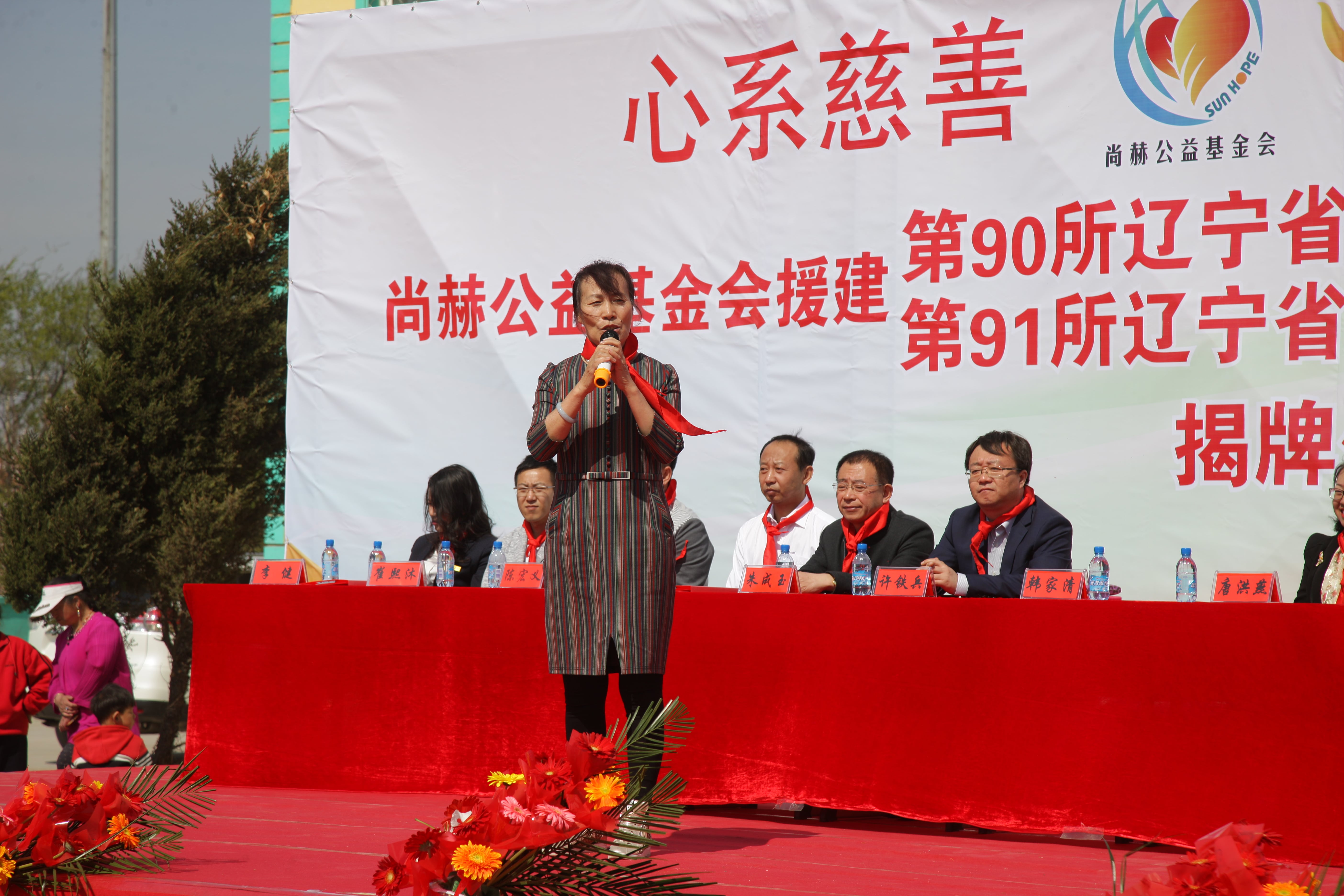 第90所 铁岭市阿吉镇爱游戏·体育-爱游戏(中国)
唐洪燕小学 第90所 铁岭市阿吉镇爱游戏·体育-爱游戏(中国)
唐洪燕小学