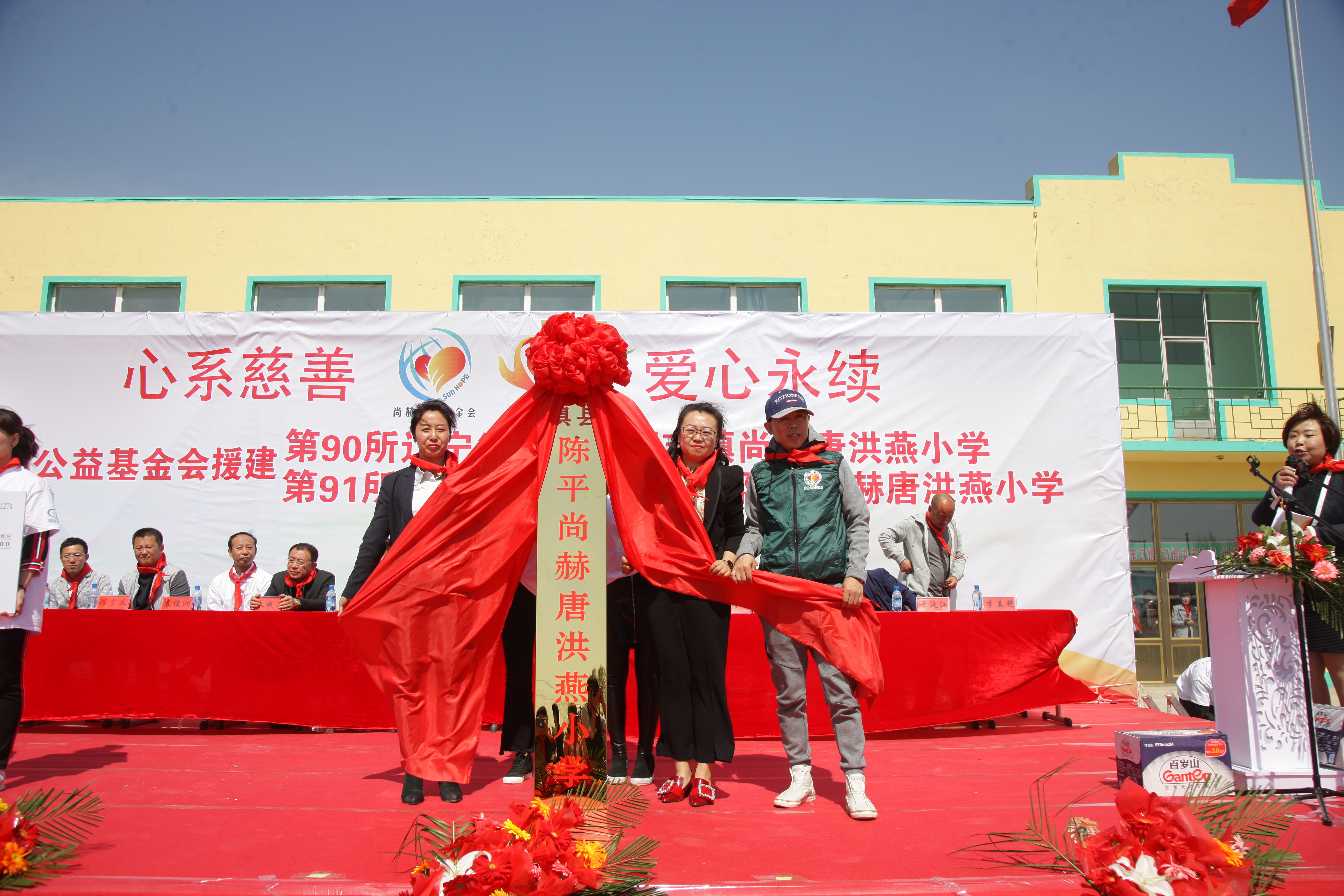 第90所 铁岭市阿吉镇爱游戏·体育-爱游戏(中国)
唐洪燕小学 第90所 铁岭市阿吉镇爱游戏·体育-爱游戏(中国)
唐洪燕小学