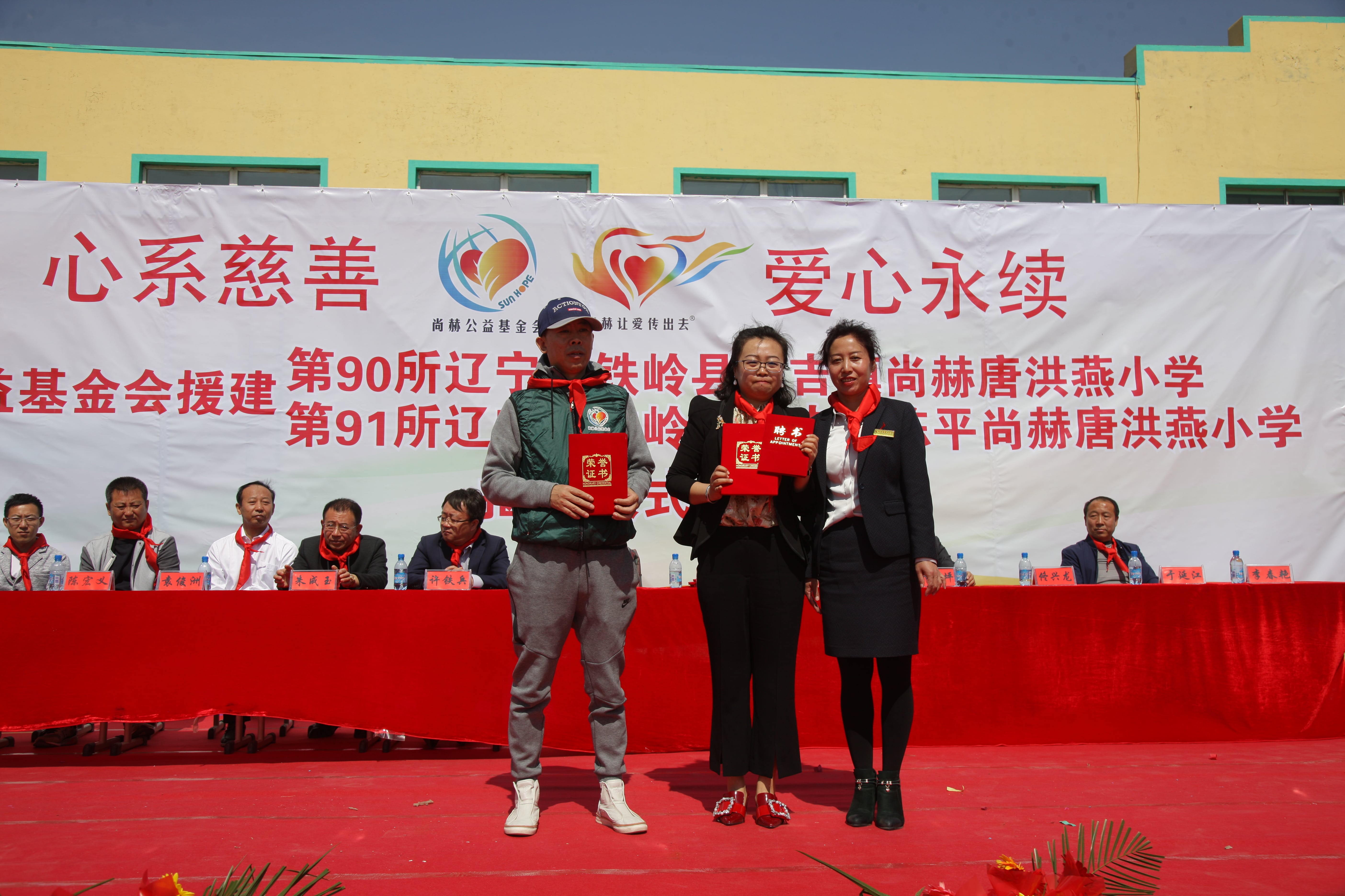 第90所 铁岭市阿吉镇爱游戏·体育-爱游戏(中国)
唐洪燕小学 第90所 铁岭市阿吉镇爱游戏·体育-爱游戏(中国)
唐洪燕小学