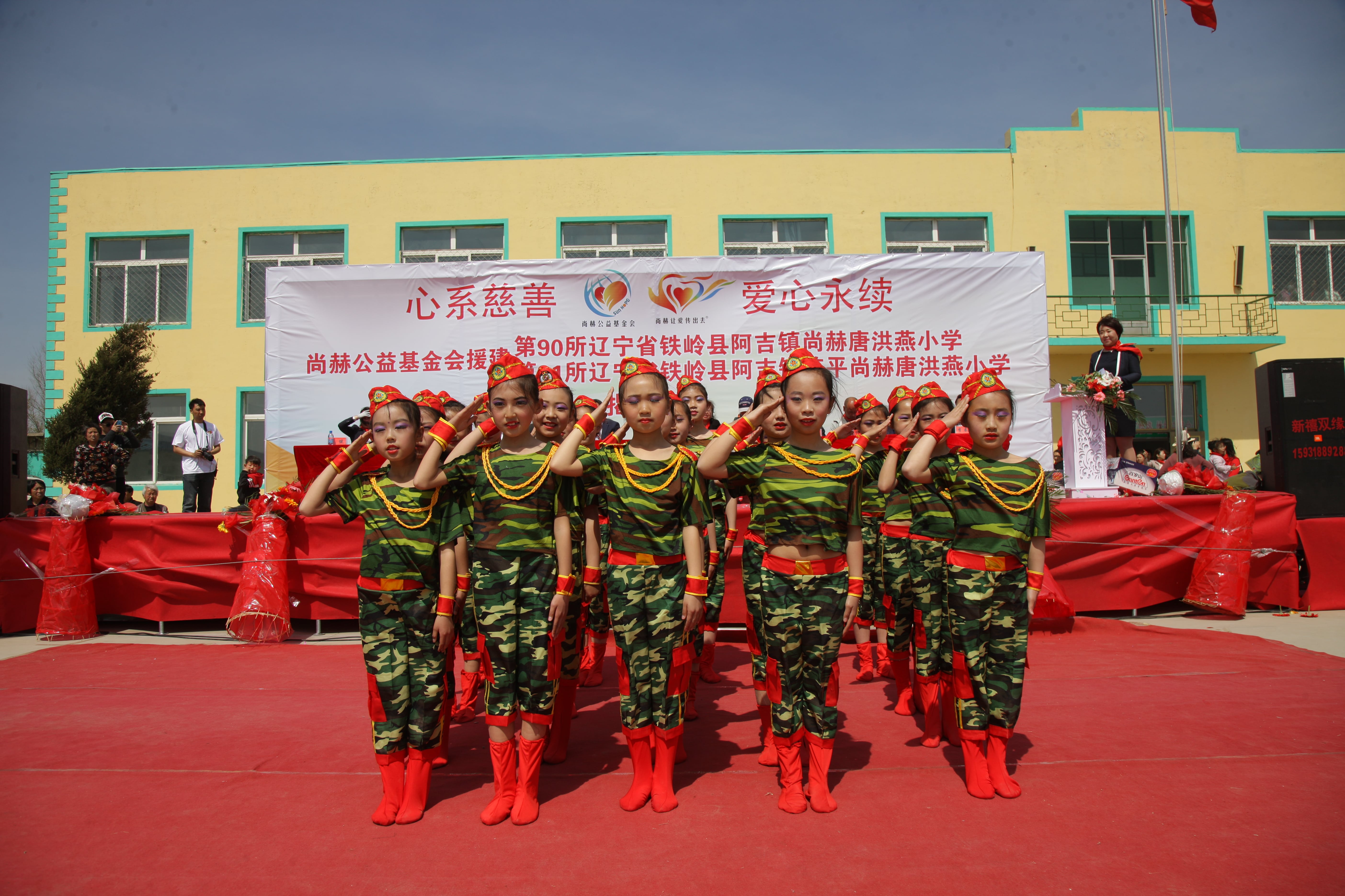 第90所 铁岭市阿吉镇爱游戏·体育-爱游戏(中国)
唐洪燕小学 第90所 铁岭市阿吉镇爱游戏·体育-爱游戏(中国)
唐洪燕小学