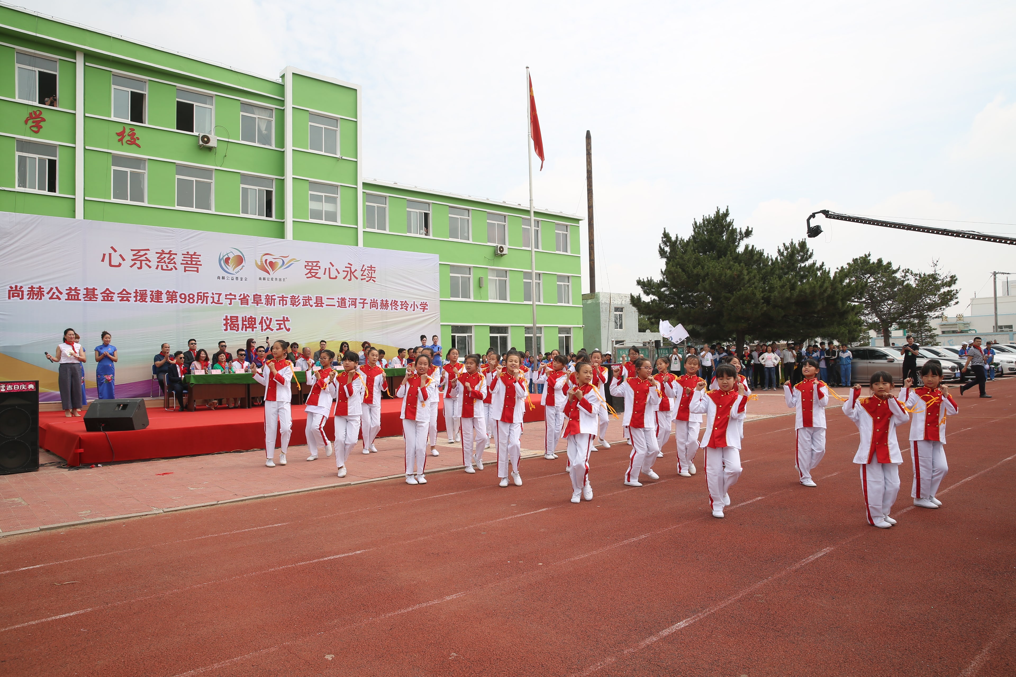 第98所 阜新市彰武县二道河子爱游戏·体育-爱游戏(中国)
佟玲小学