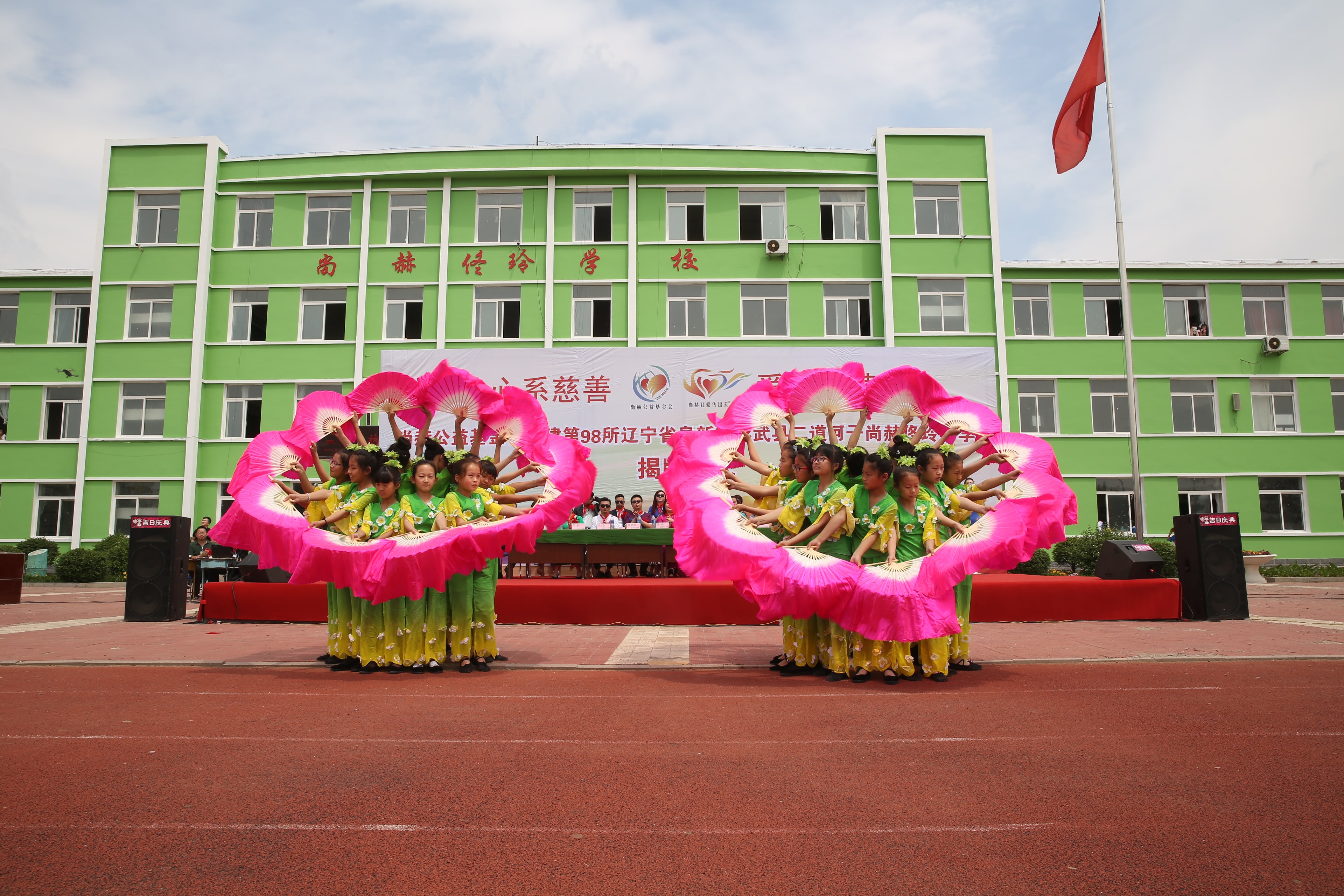 第98所 阜新市彰武县二道河子爱游戏·体育-爱游戏(中国)
佟玲小学