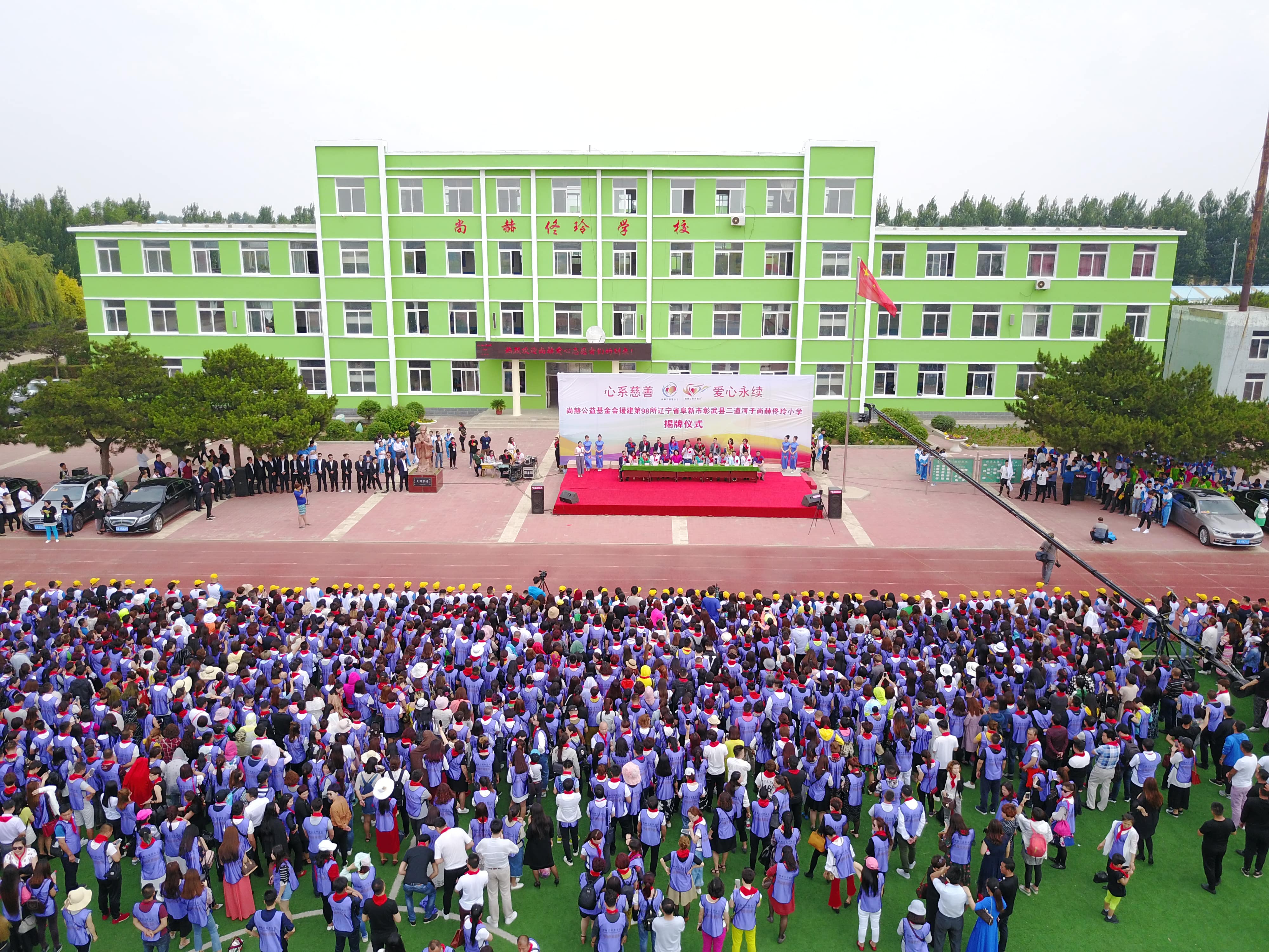 第98所 阜新市彰武县二道河子爱游戏·体育-爱游戏(中国)
佟玲小学