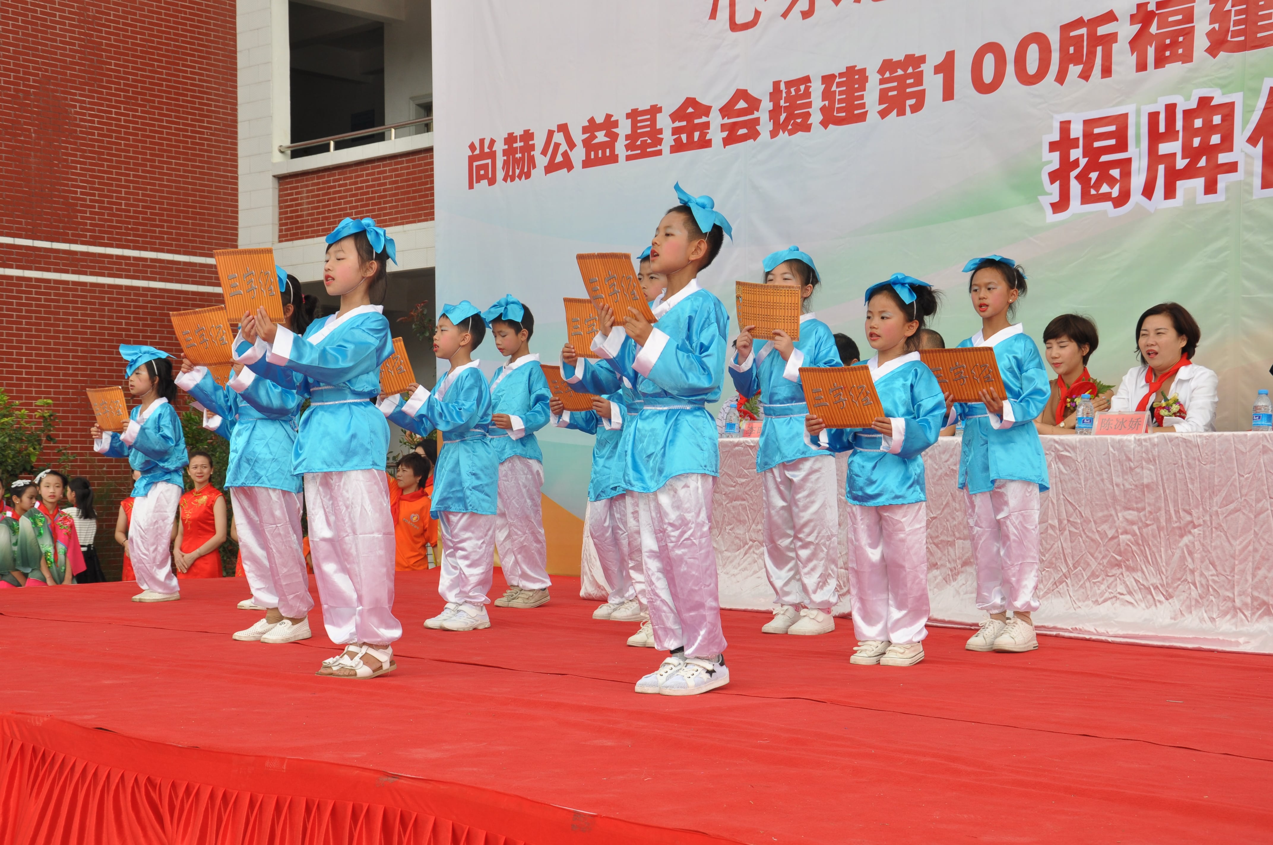 第100所 安溪县龙涓乡爱游戏·体育-爱游戏(中国)
陈冰娇小学