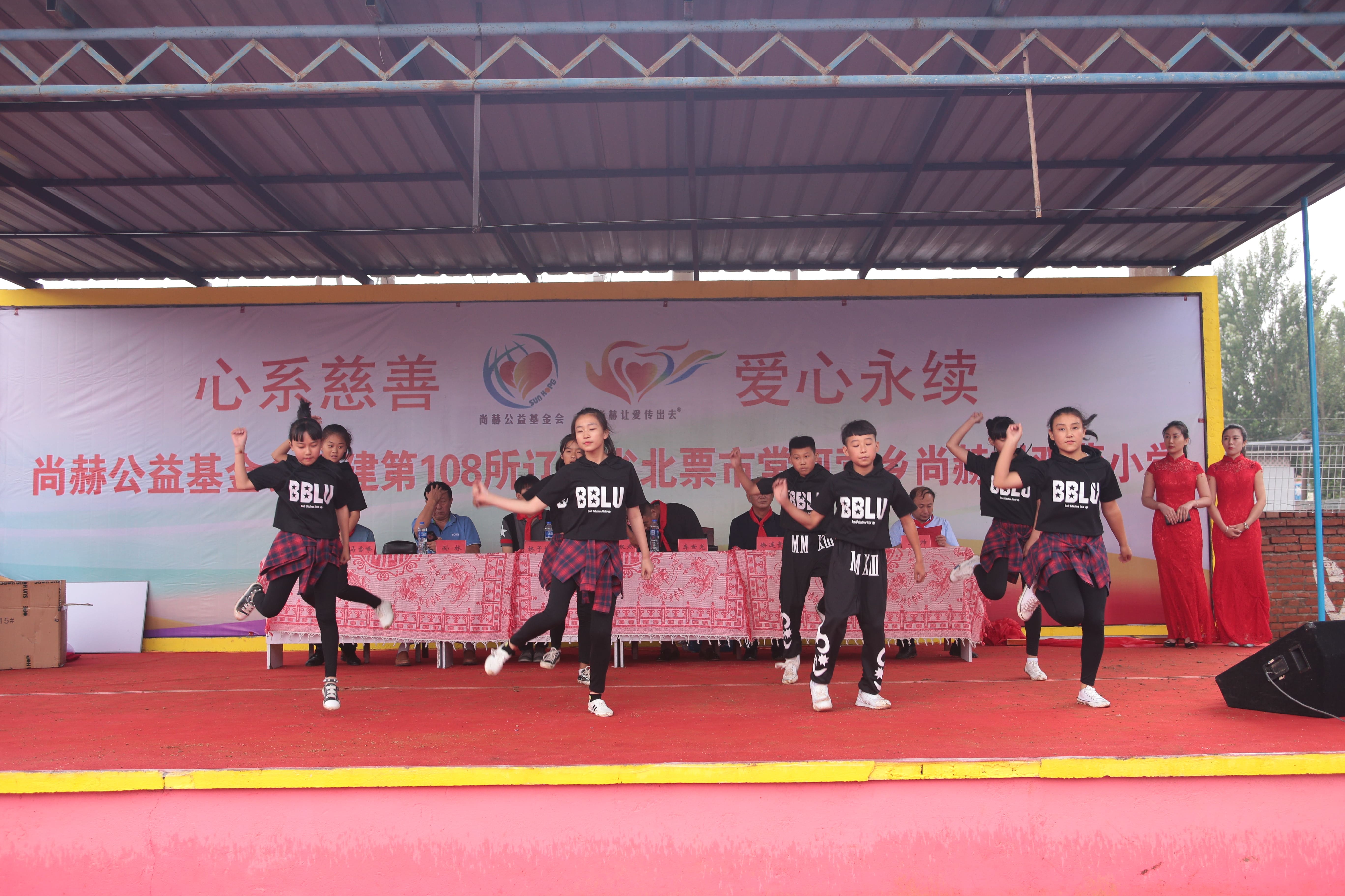 第108所 北票市常河营乡爱游戏·体育-爱游戏(中国)
刘双燕小学