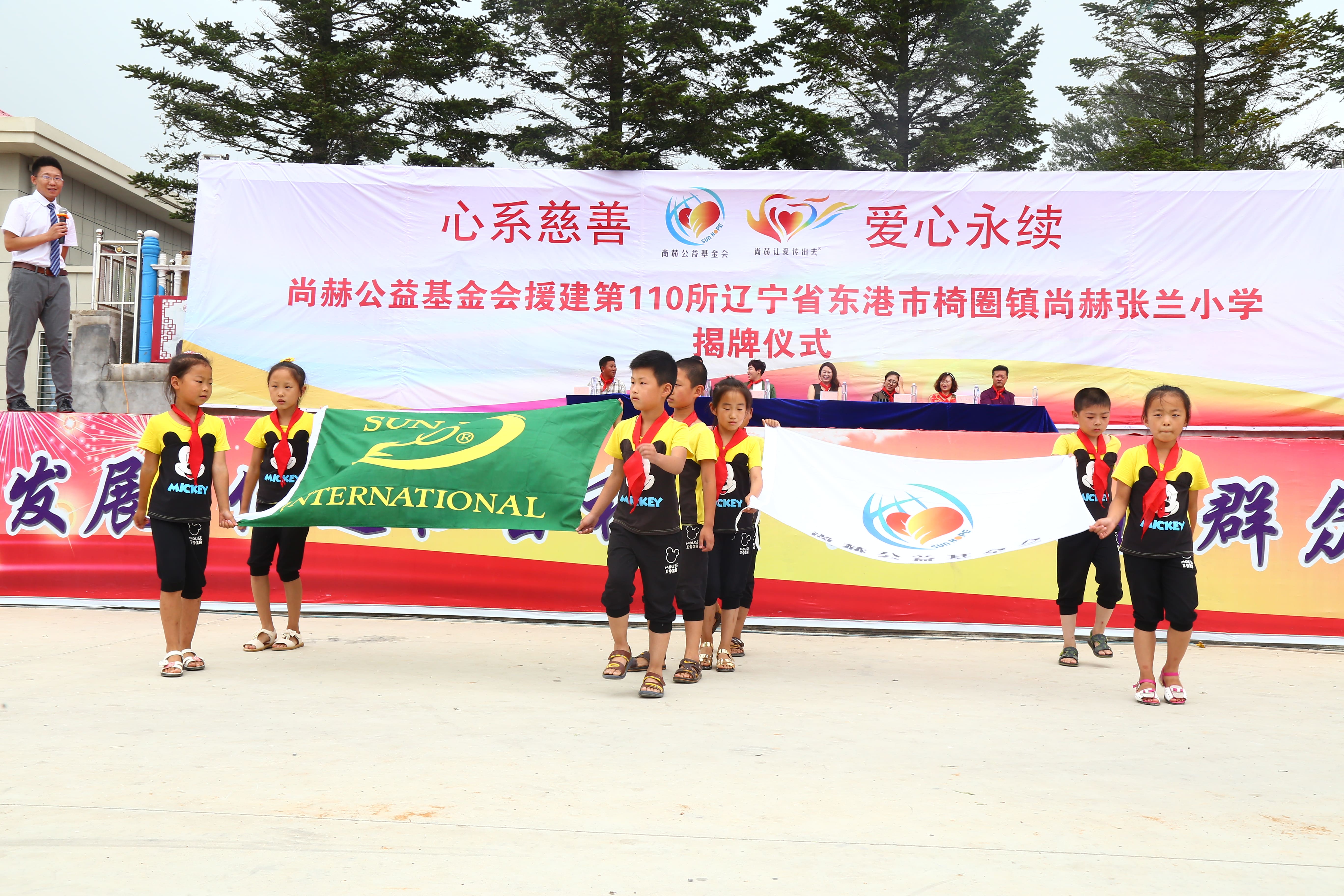 第110所 东港市椅圈镇爱游戏·体育-爱游戏(中国)
张兰小学