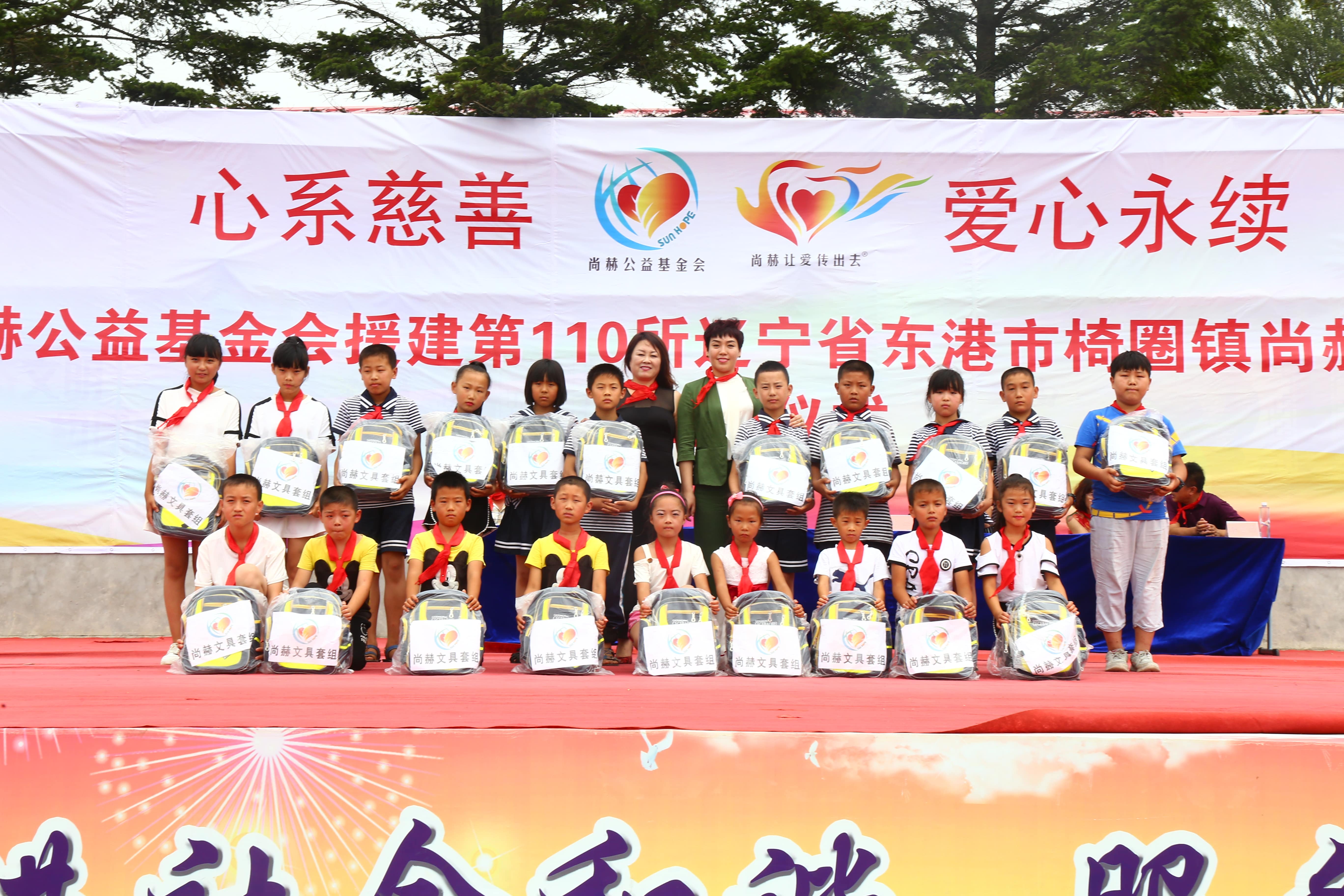 第110所 东港市椅圈镇爱游戏·体育-爱游戏(中国)
张兰小学