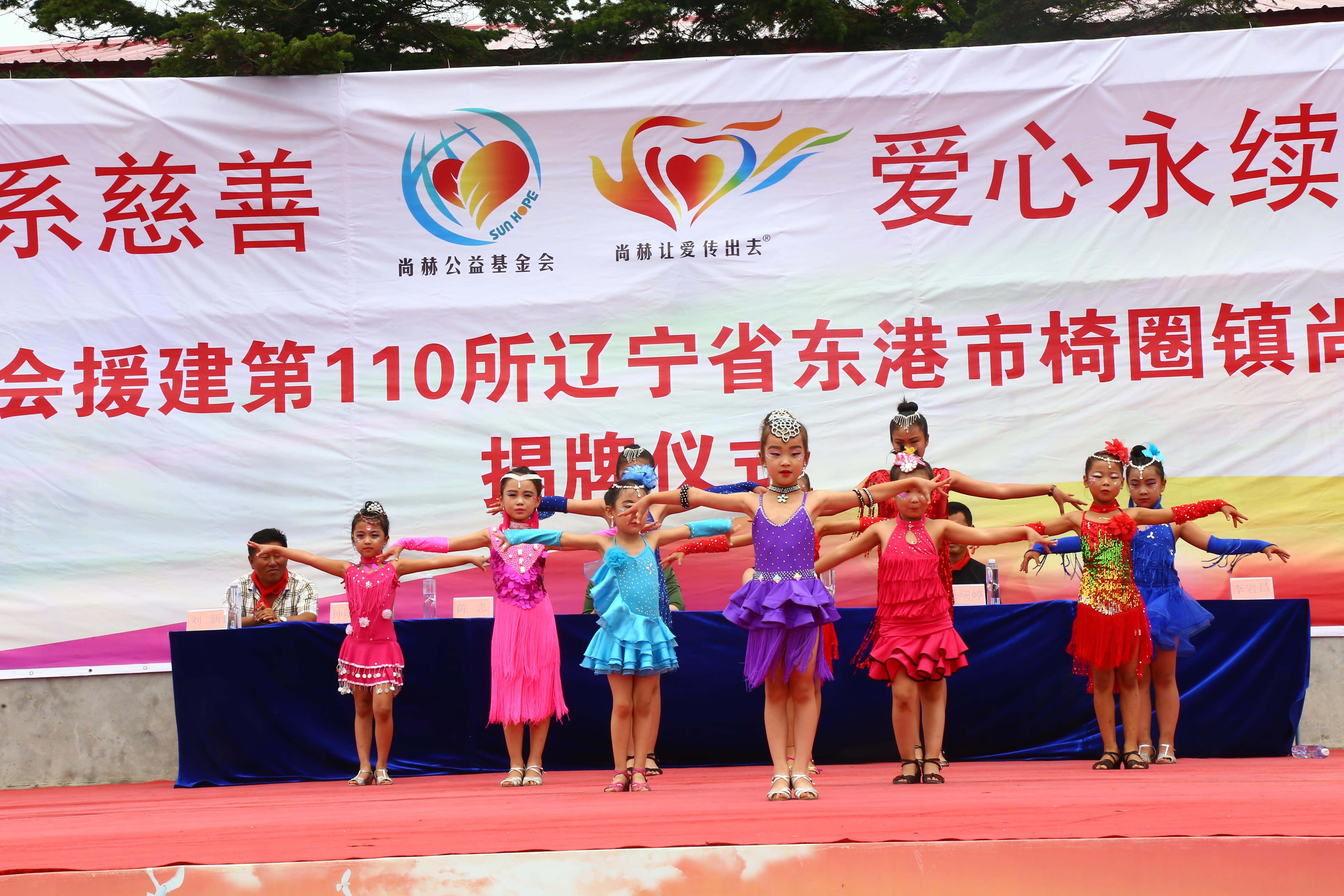 第110所 东港市椅圈镇爱游戏·体育-爱游戏(中国)
张兰小学