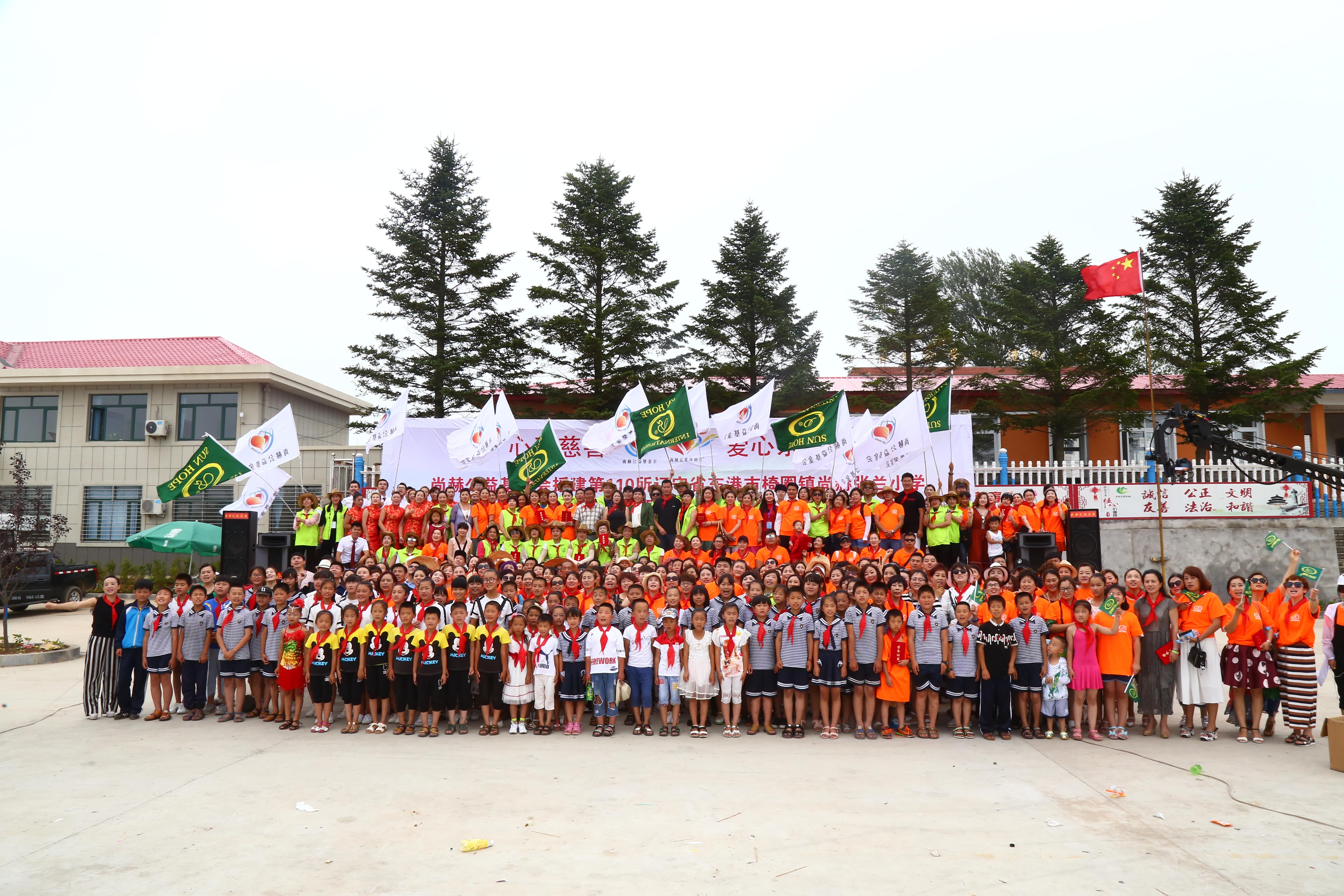 第110所 东港市椅圈镇爱游戏·体育-爱游戏(中国)
张兰小学