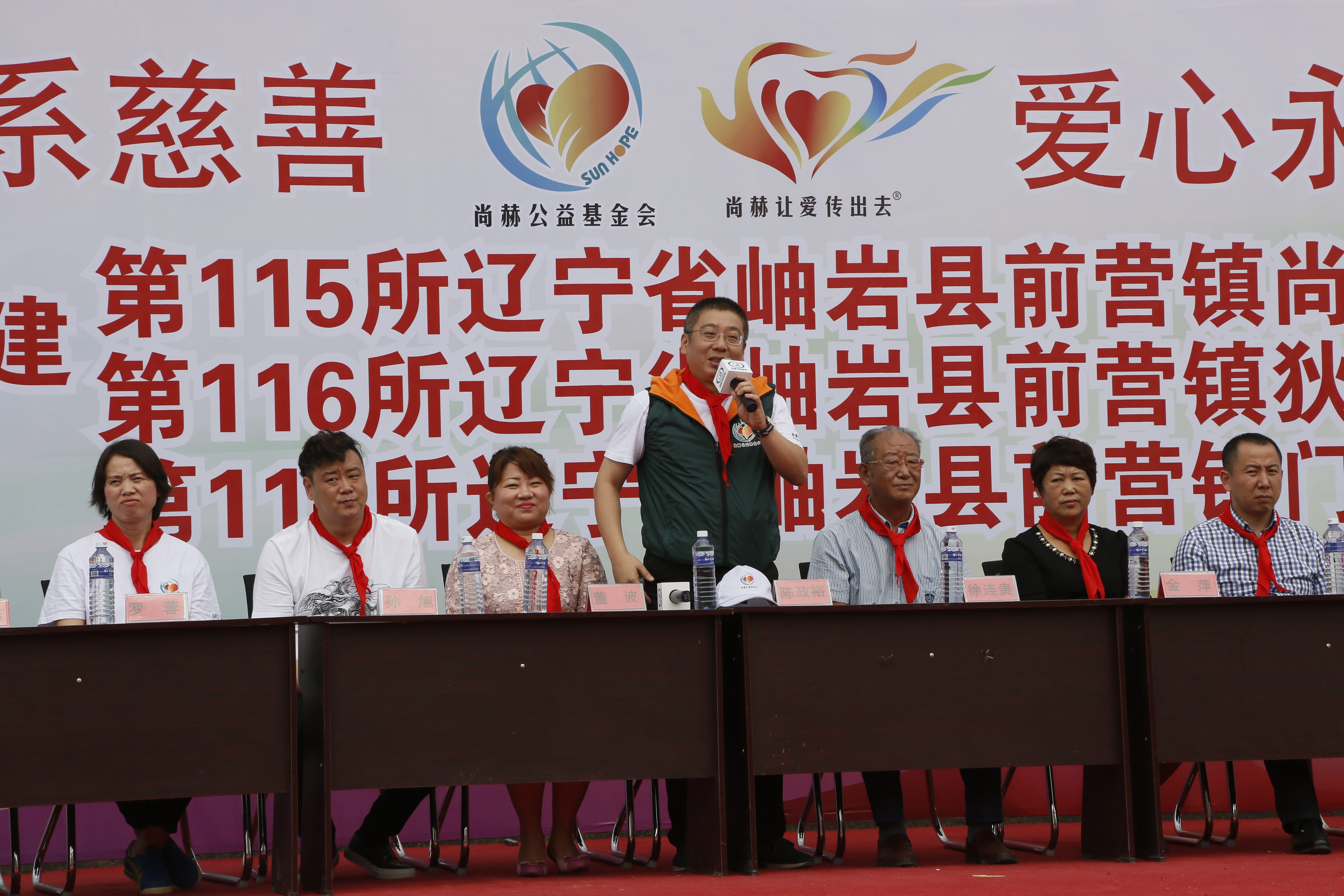 第115所 岫岩县前营镇爱游戏·体育-爱游戏(中国)
董波中心小学 第115所 岫岩县前营镇爱游戏·体育-爱游戏(中国)
董波中心小学