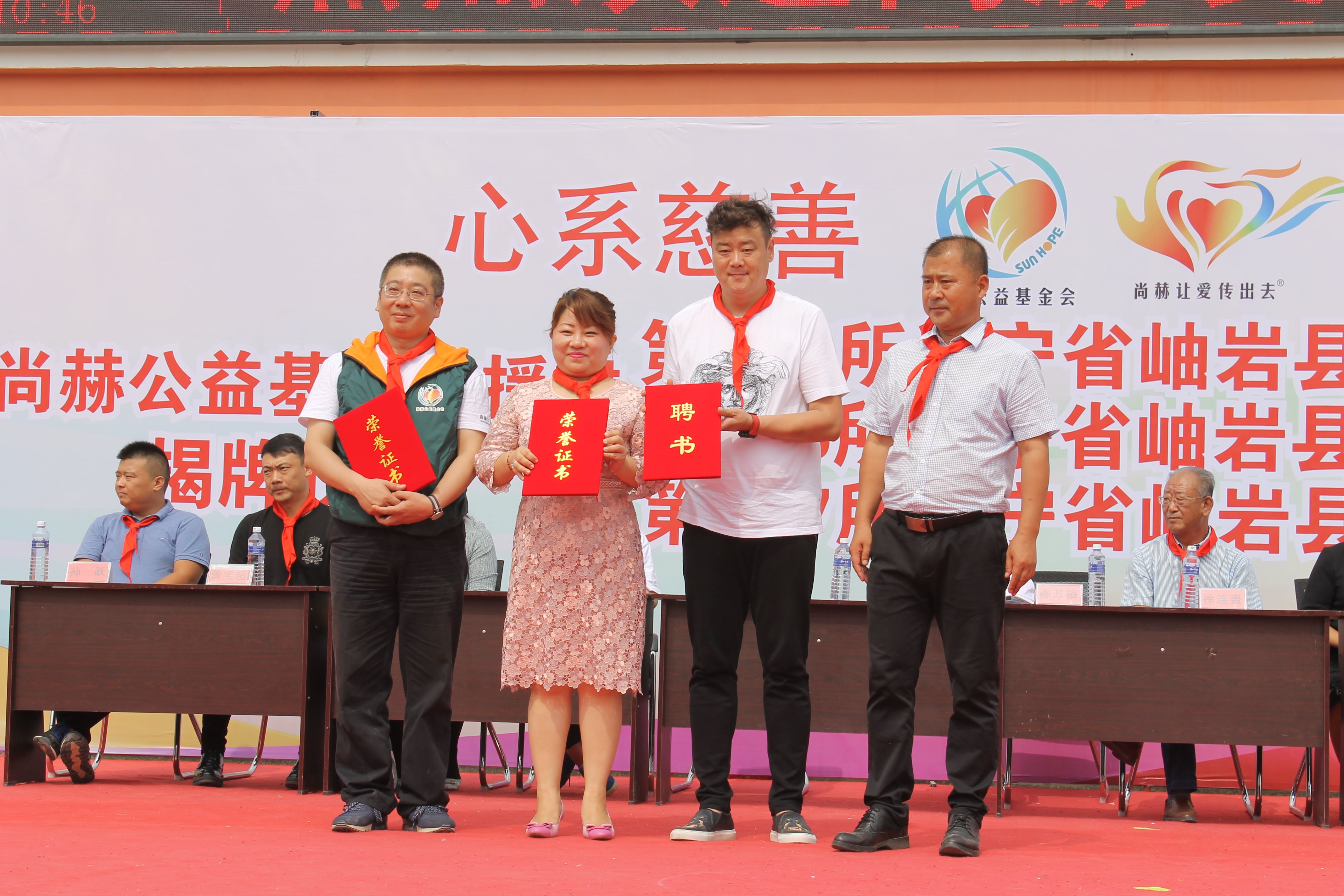 第115所 岫岩县前营镇爱游戏·体育-爱游戏(中国)
董波中心小学 第115所 岫岩县前营镇爱游戏·体育-爱游戏(中国)
董波中心小学