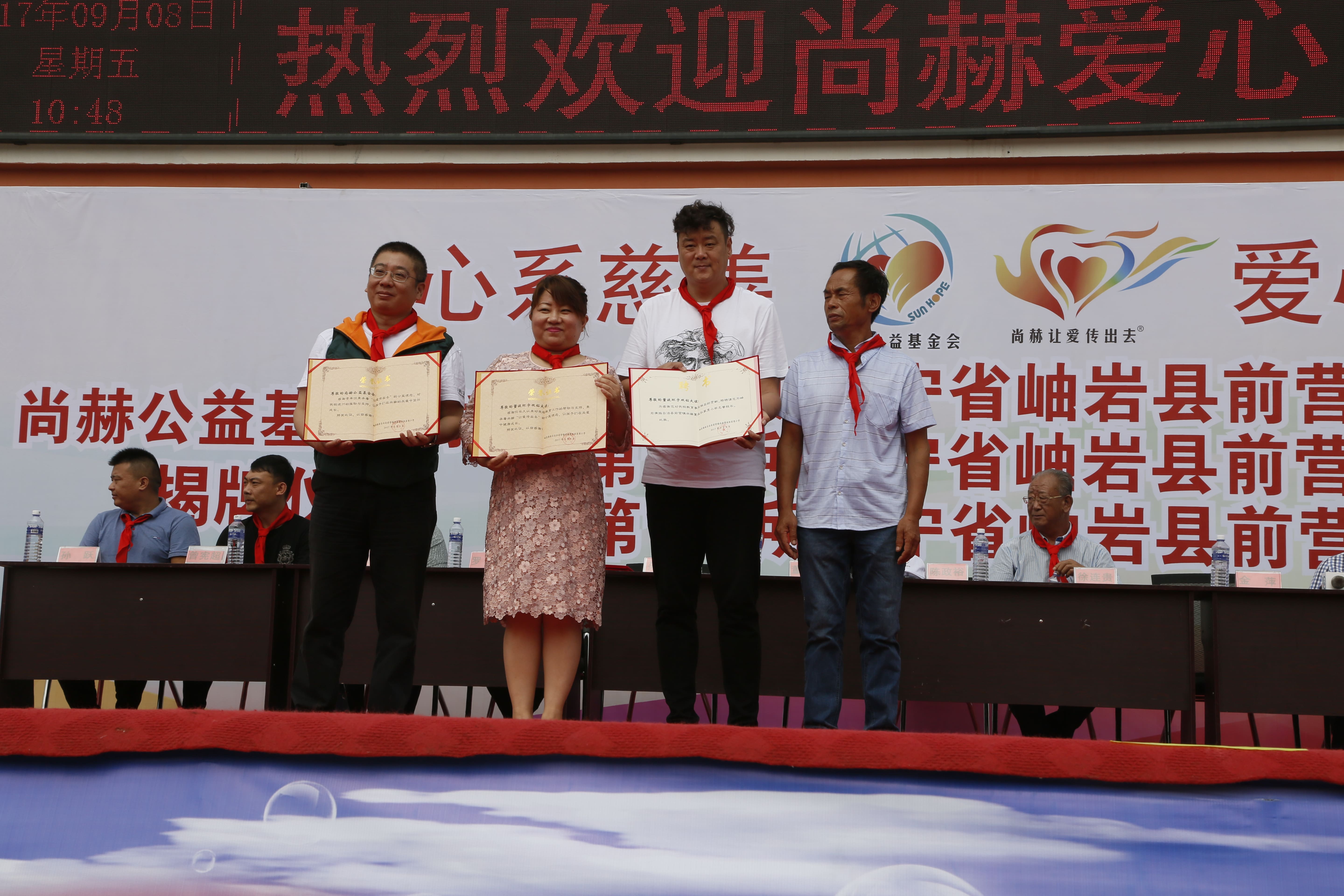 第115所 岫岩县前营镇爱游戏·体育-爱游戏(中国)
董波中心小学 第115所 岫岩县前营镇爱游戏·体育-爱游戏(中国)
董波中心小学