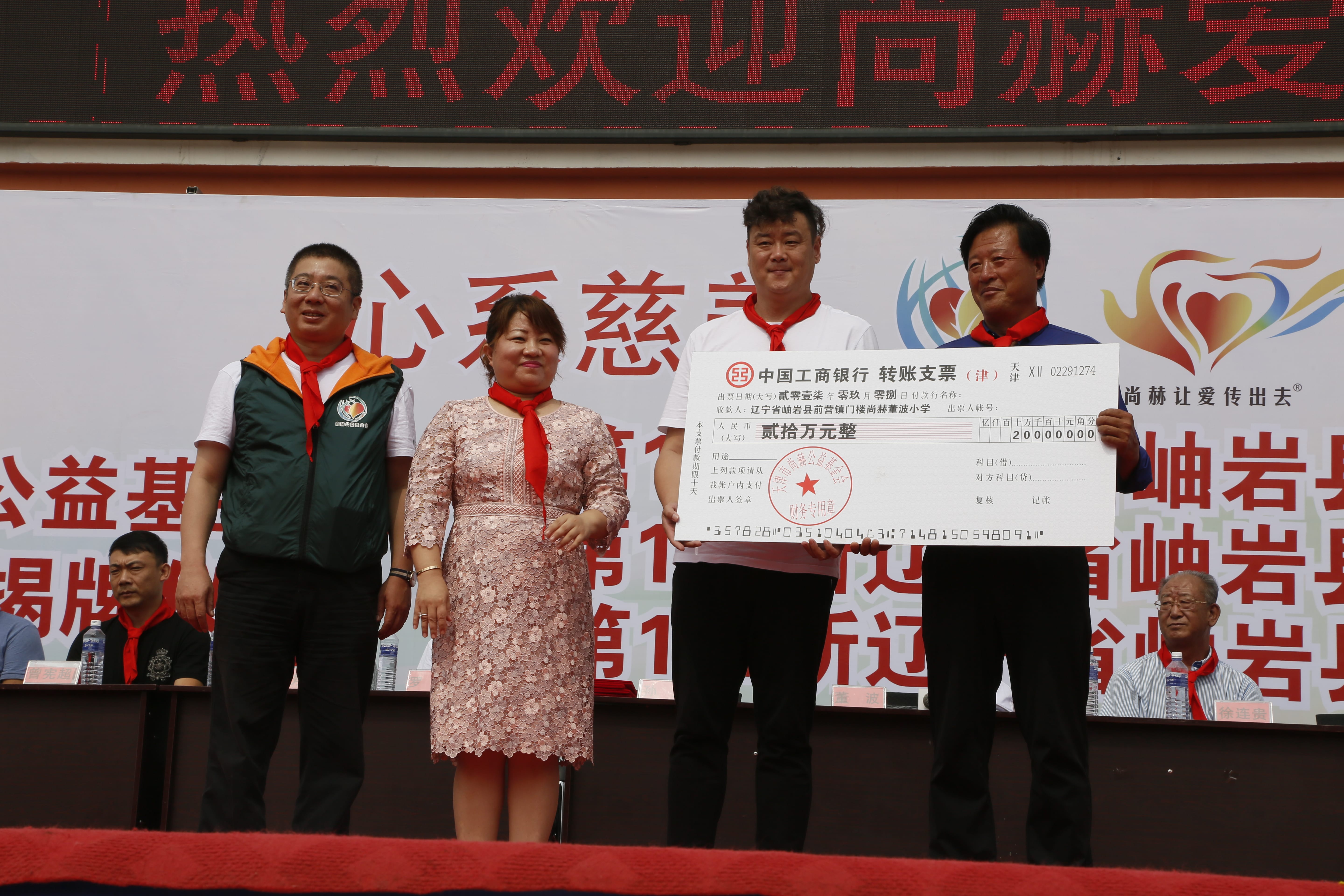 第115所 岫岩县前营镇爱游戏·体育-爱游戏(中国)
董波中心小学 第115所 岫岩县前营镇爱游戏·体育-爱游戏(中国)
董波中心小学