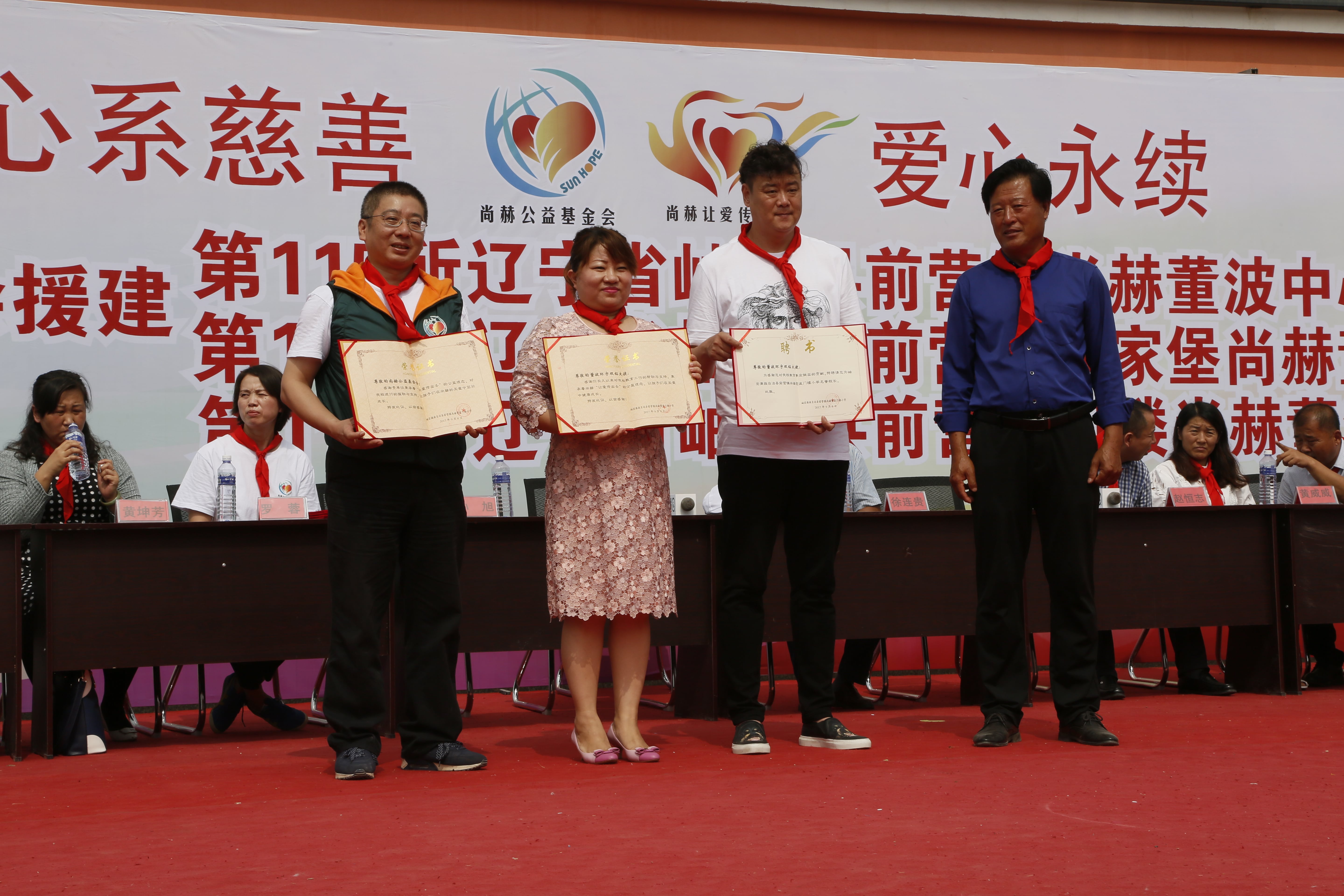 第115所 岫岩县前营镇爱游戏·体育-爱游戏(中国)
董波中心小学 第115所 岫岩县前营镇爱游戏·体育-爱游戏(中国)
董波中心小学