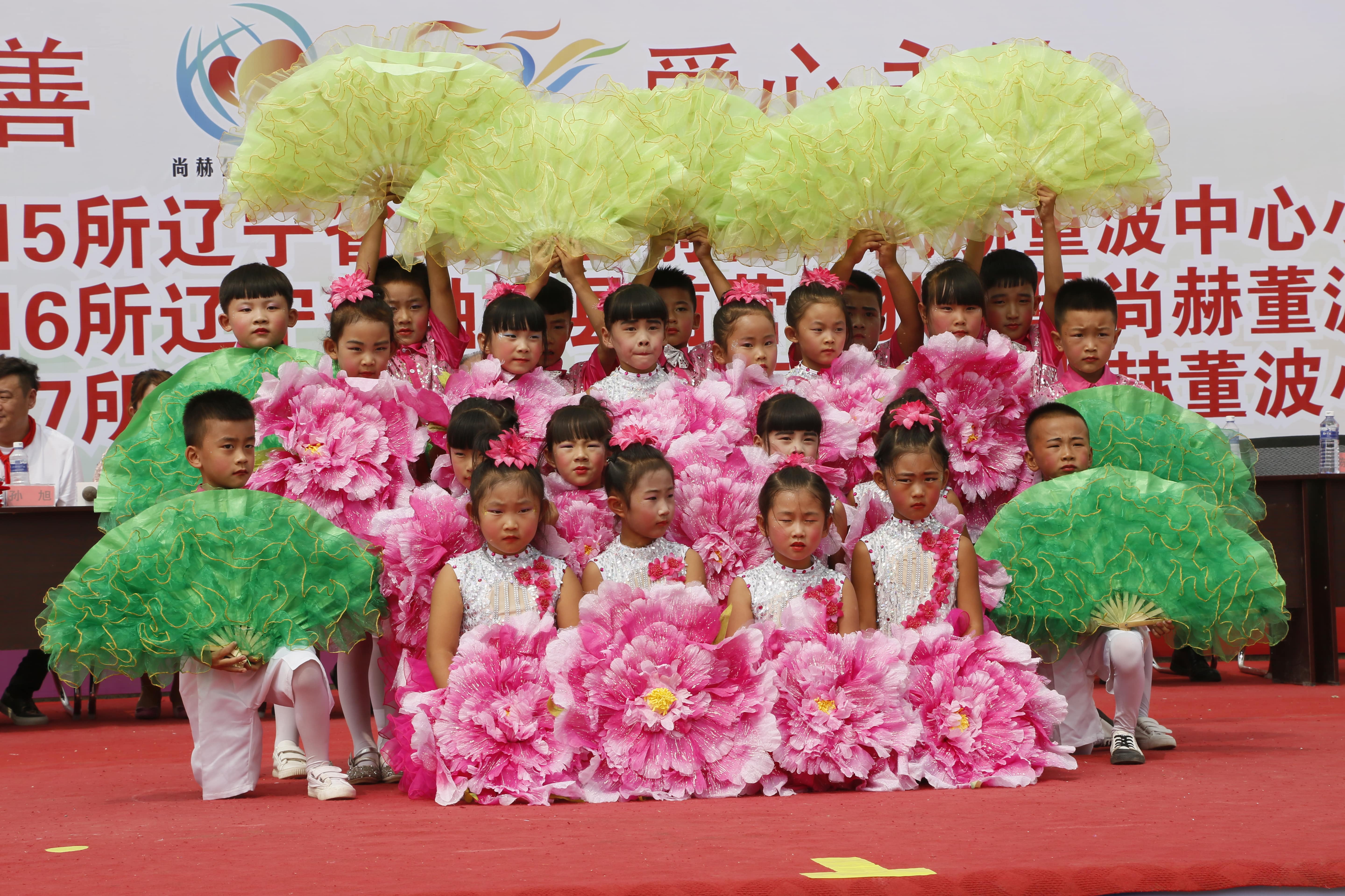 第115所 岫岩县前营镇爱游戏·体育-爱游戏(中国)
董波中心小学 第115所 岫岩县前营镇爱游戏·体育-爱游戏(中国)
董波中心小学