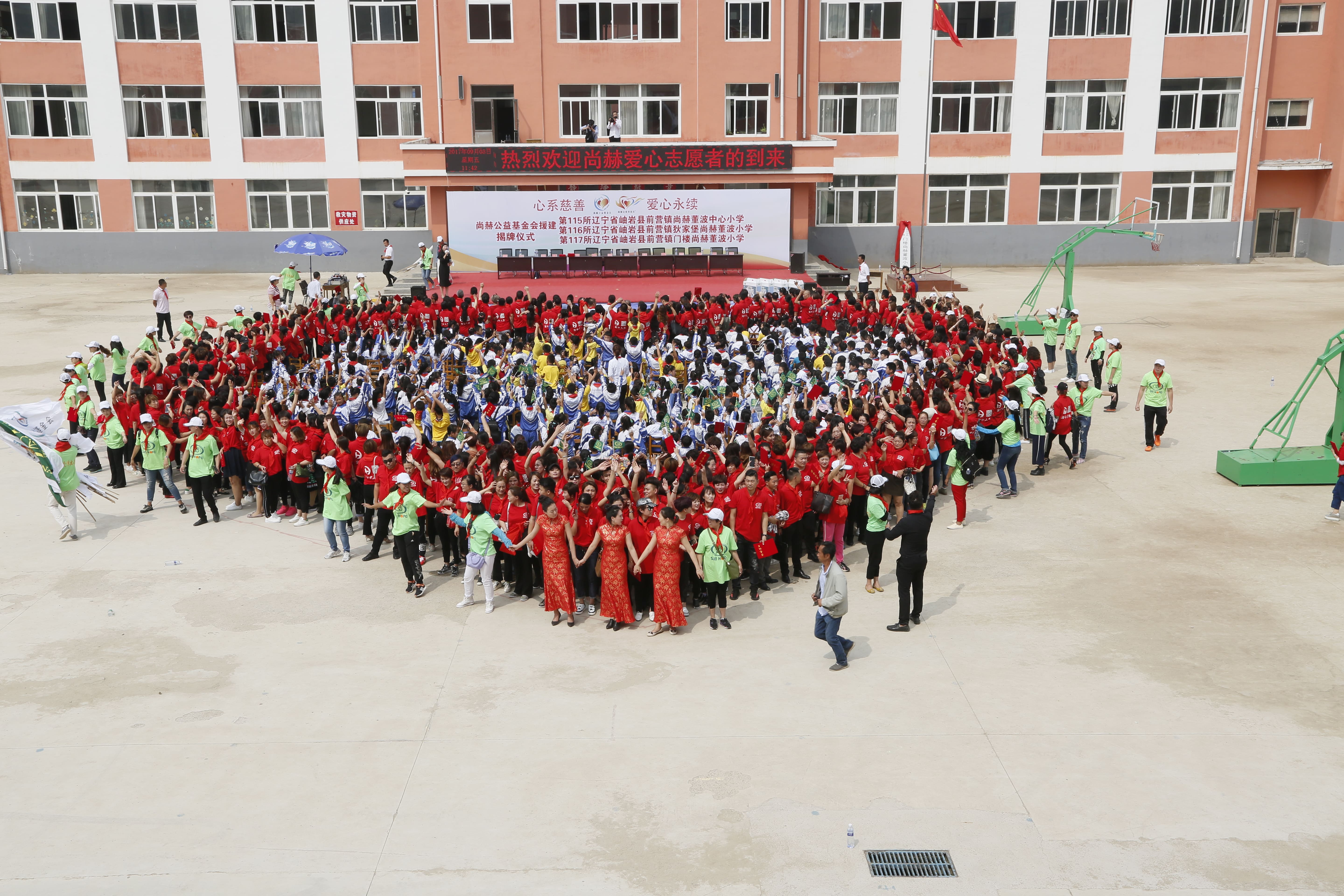 第115所 岫岩县前营镇爱游戏·体育-爱游戏(中国)
董波中心小学 第115所 岫岩县前营镇爱游戏·体育-爱游戏(中国)
董波中心小学