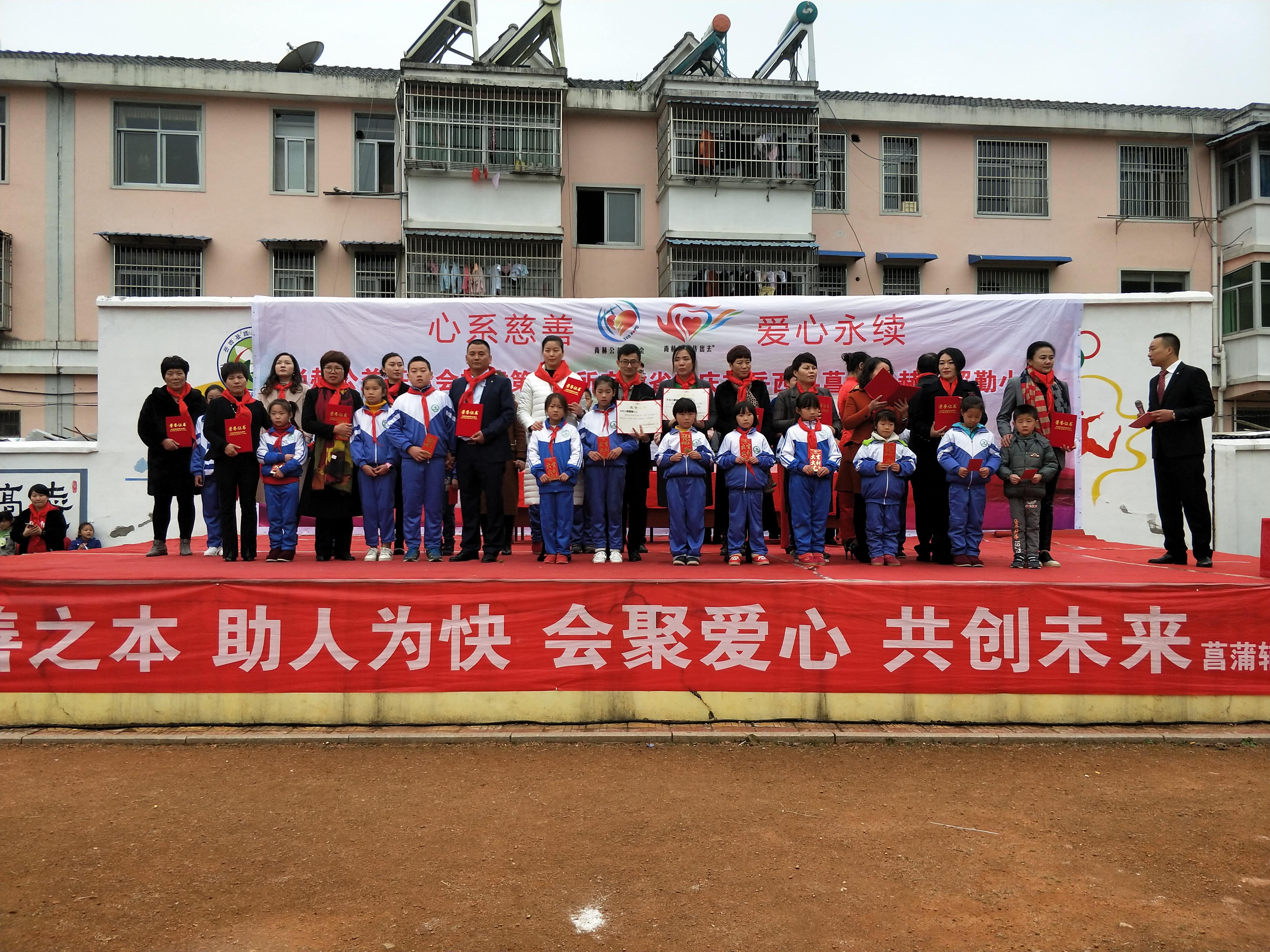 第132所 安庆市岳西县菖蒲爱游戏·体育-爱游戏(中国)
程解勤小学