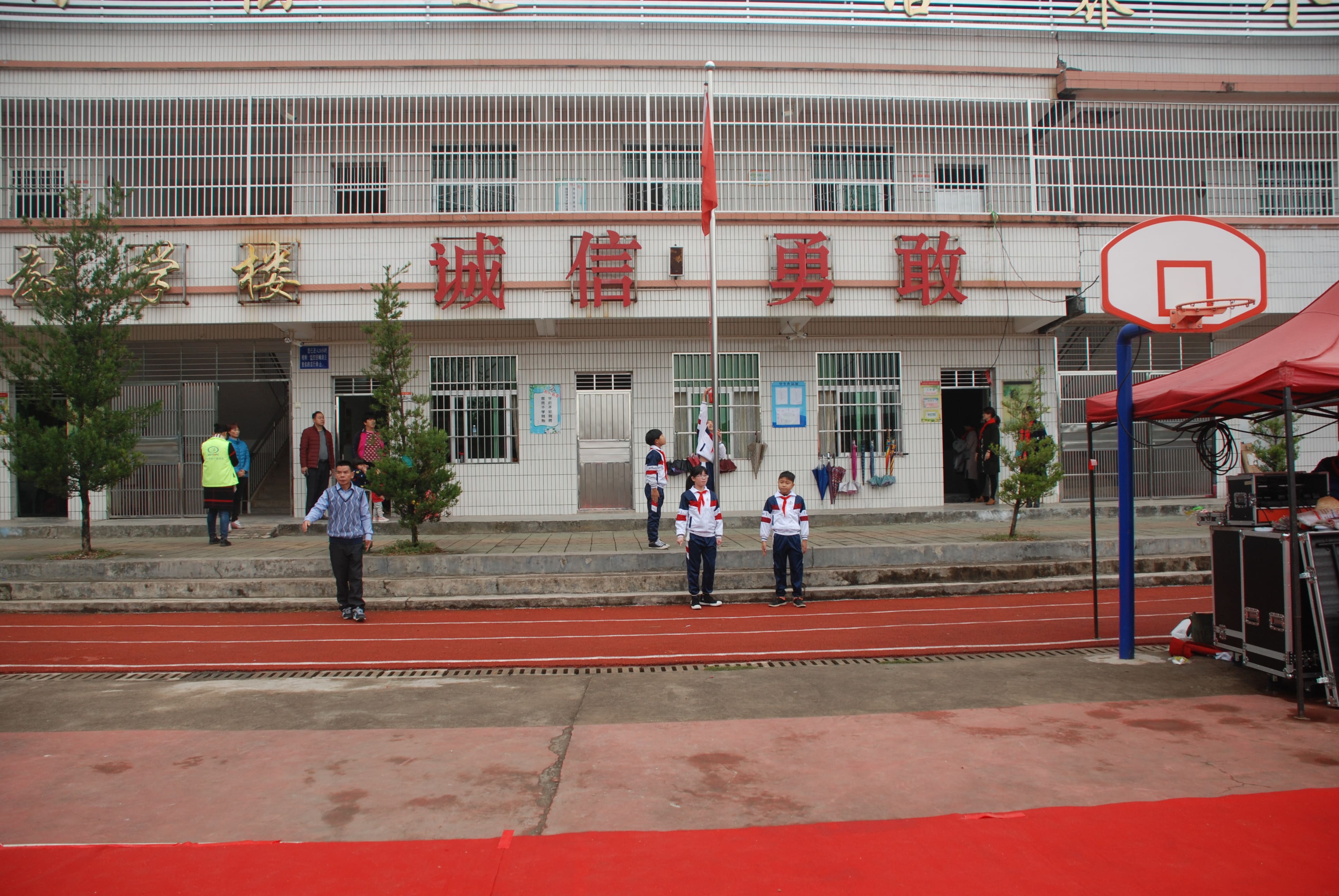 第134所 河源市连平县三角镇桐岗爱游戏·体育-爱游戏(中国)
刘金凤小学