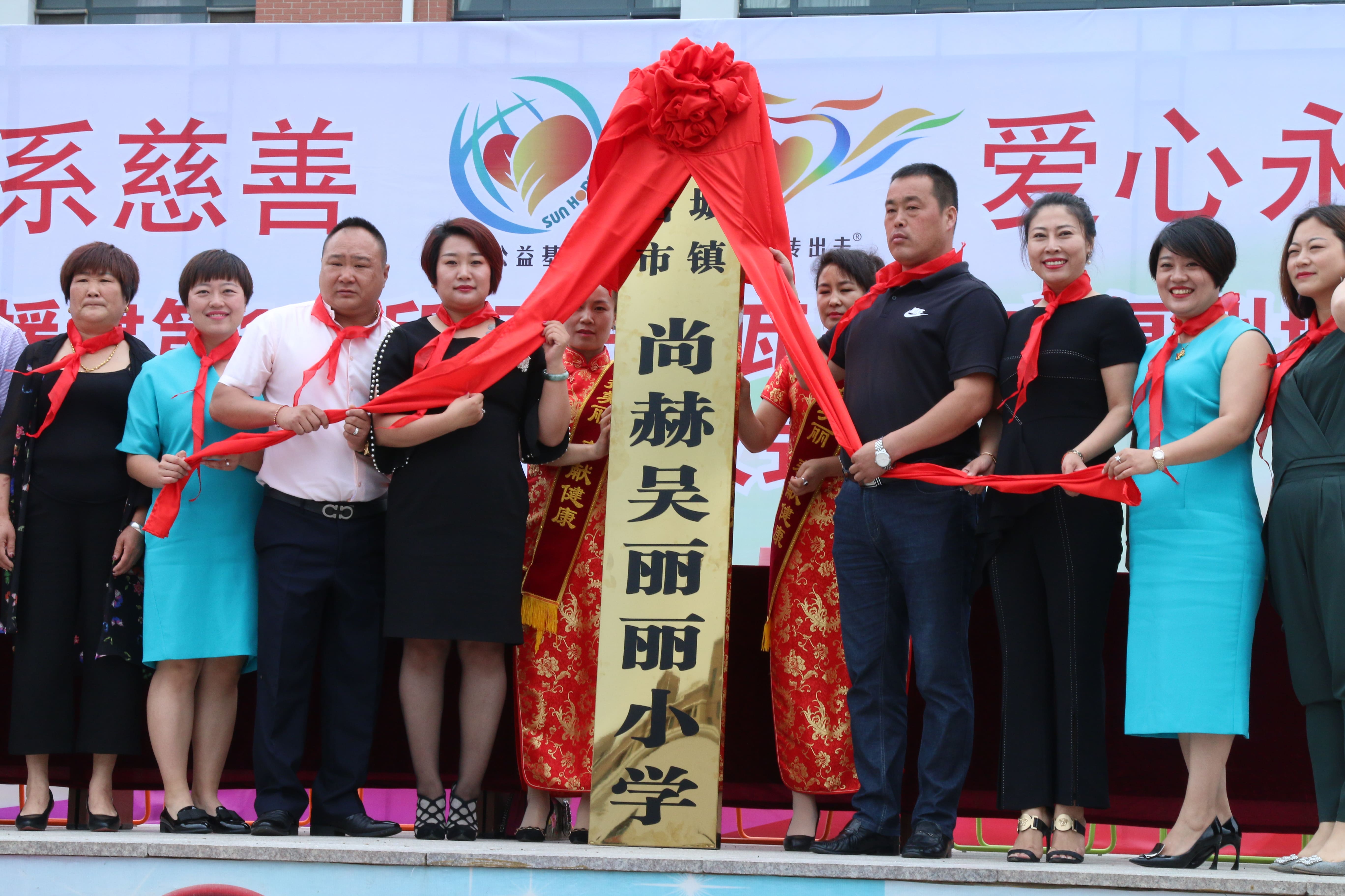 第149所 瓦房店市复州城镇爱游戏·体育-爱游戏(中国)
吴丽丽小学