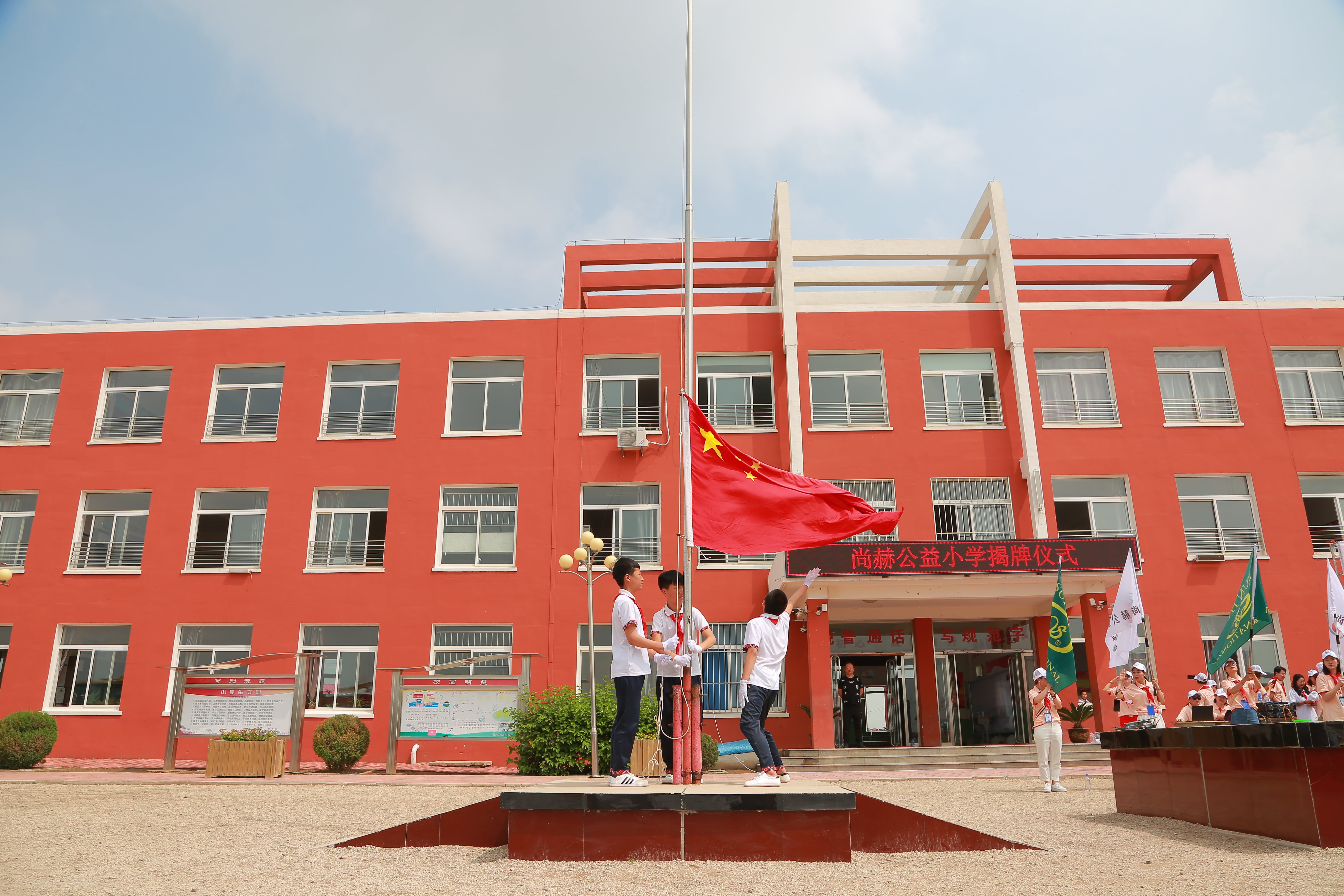 第150所 锦州市黑山县薛屯乡爱游戏·体育-爱游戏(中国)
王珊小学 第150所 锦州市黑山县薛屯乡爱游戏·体育-爱游戏(中国)
王珊小学