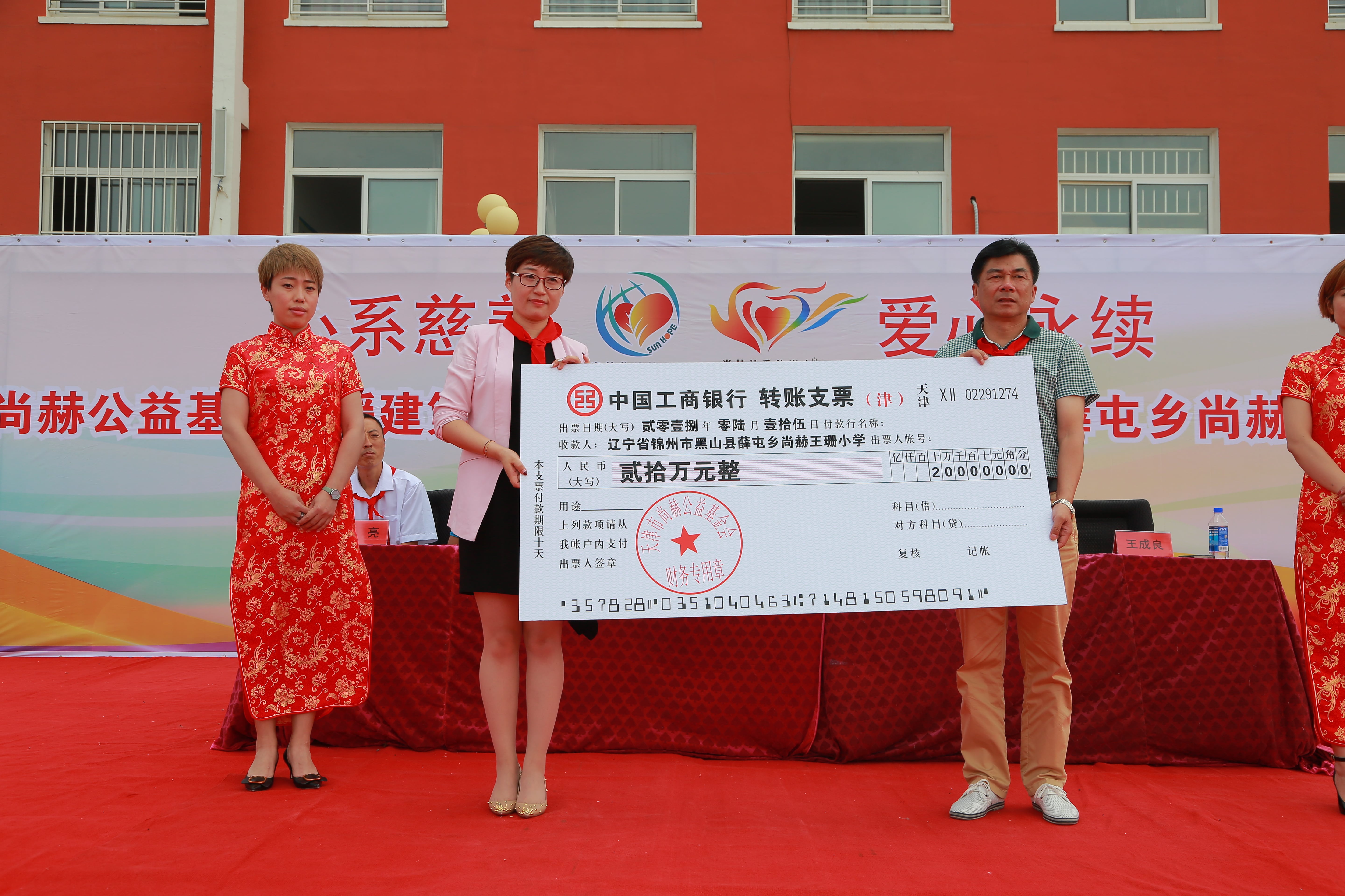 第150所 锦州市黑山县薛屯乡爱游戏·体育-爱游戏(中国)
王珊小学 第150所 锦州市黑山县薛屯乡爱游戏·体育-爱游戏(中国)
王珊小学