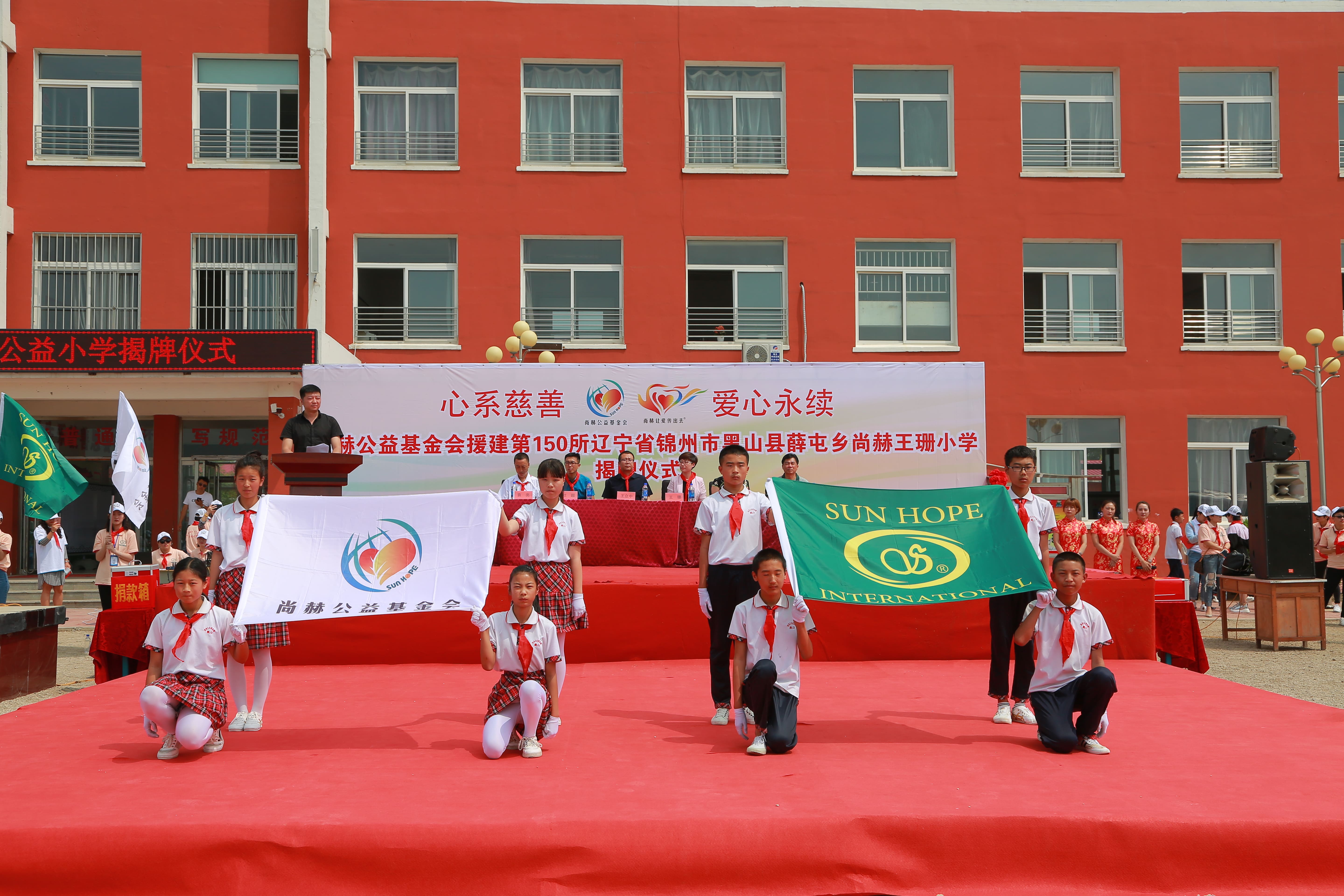 第150所 锦州市黑山县薛屯乡爱游戏·体育-爱游戏(中国)
王珊小学 第150所 锦州市黑山县薛屯乡爱游戏·体育-爱游戏(中国)
王珊小学