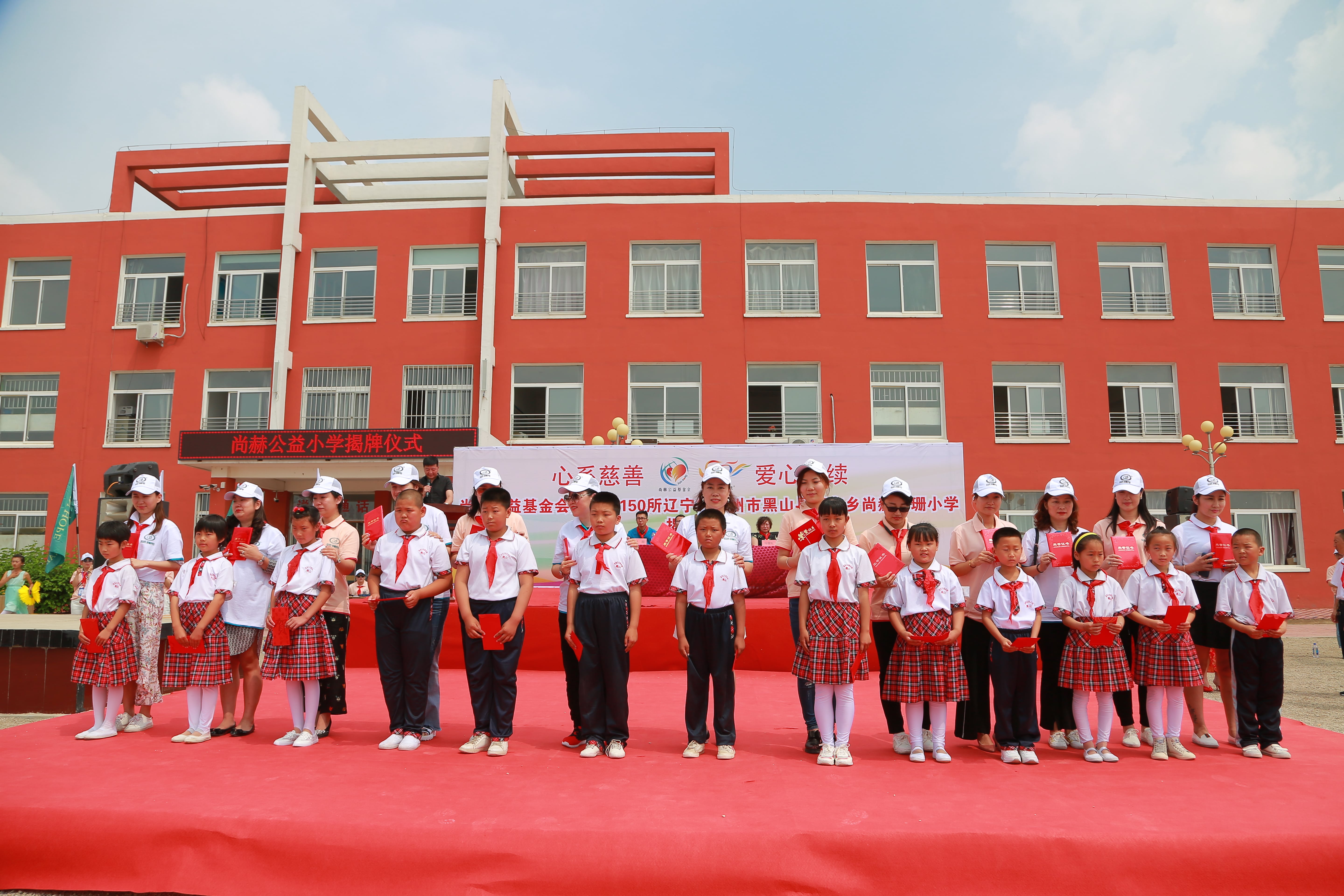 第150所 锦州市黑山县薛屯乡爱游戏·体育-爱游戏(中国)
王珊小学 第150所 锦州市黑山县薛屯乡爱游戏·体育-爱游戏(中国)
王珊小学