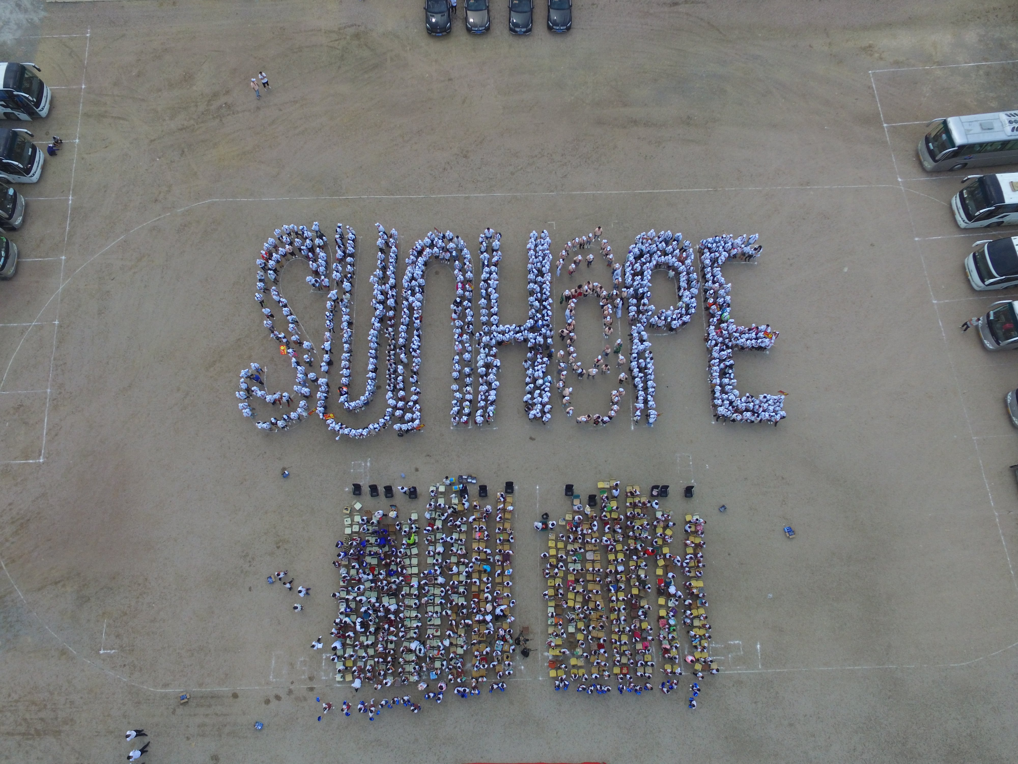 第150所 锦州市黑山县薛屯乡爱游戏·体育-爱游戏(中国)
王珊小学 第150所 锦州市黑山县薛屯乡爱游戏·体育-爱游戏(中国)
王珊小学