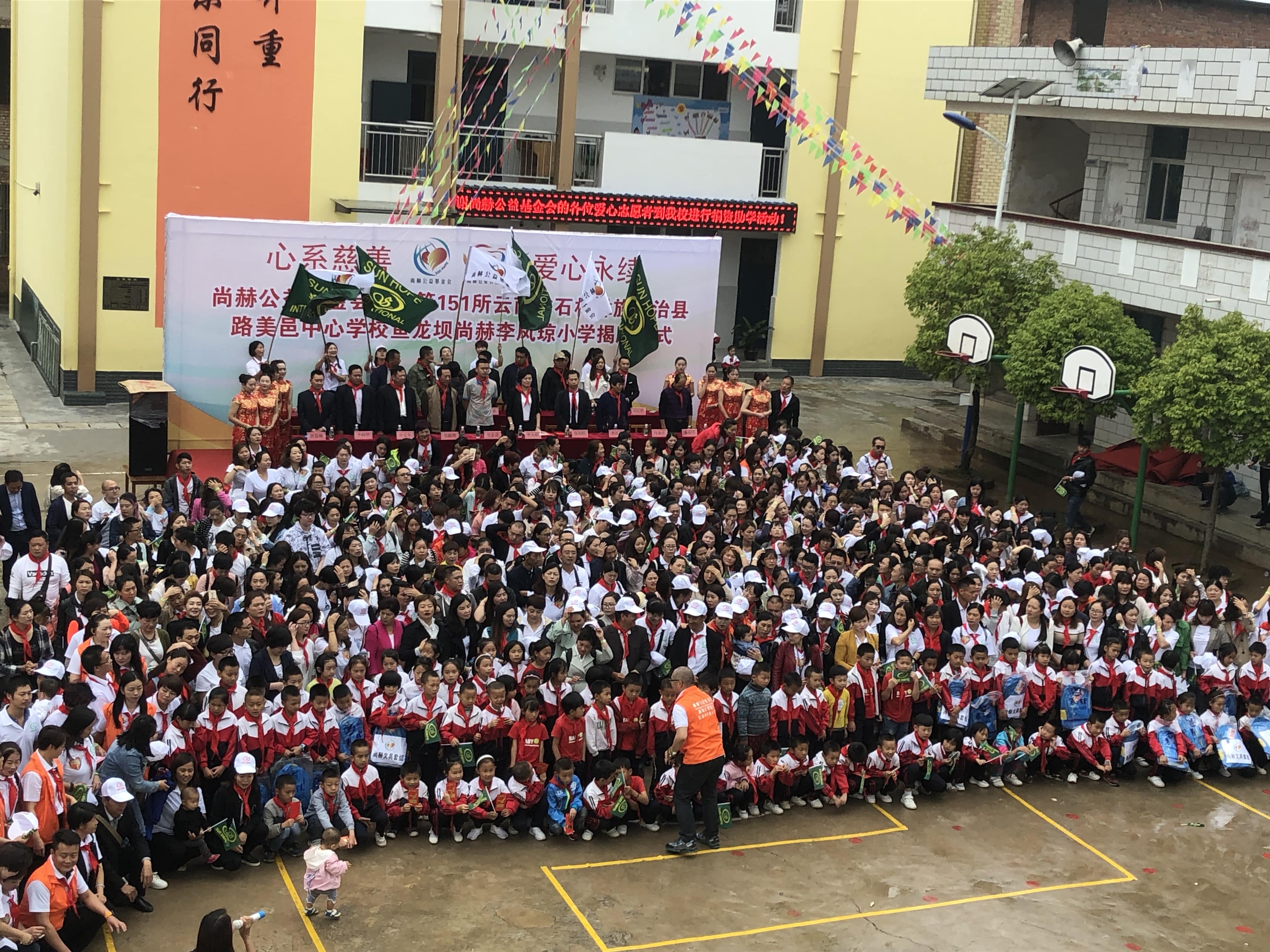 第151所 石林彝族自治县路美邑中心学校鱼龙坝爱游戏·体育-爱游戏(中国)
李凤琼小学