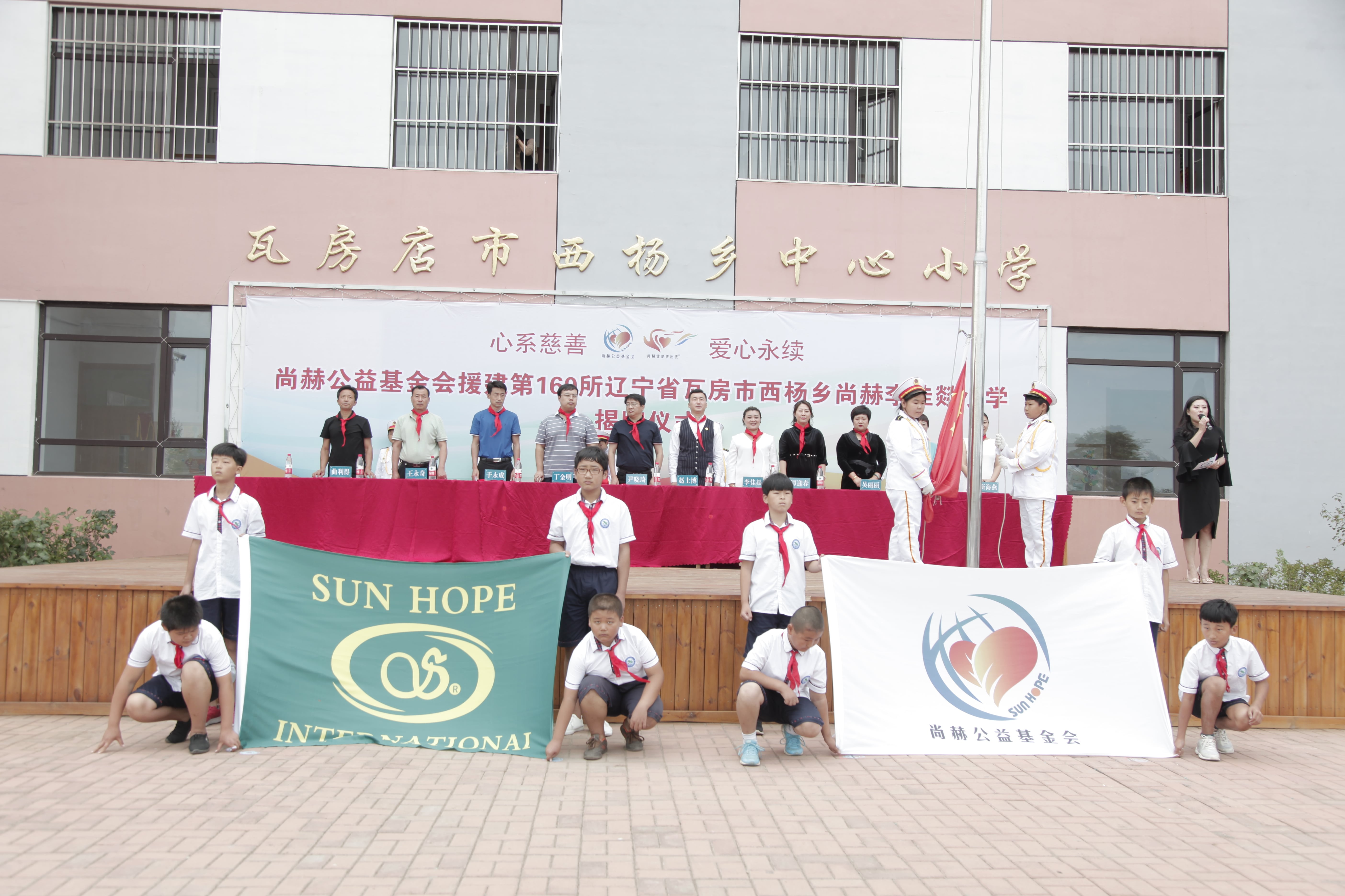 第160所 瓦房店市西杨乡爱游戏·体育-爱游戏(中国)
李佳燚小学