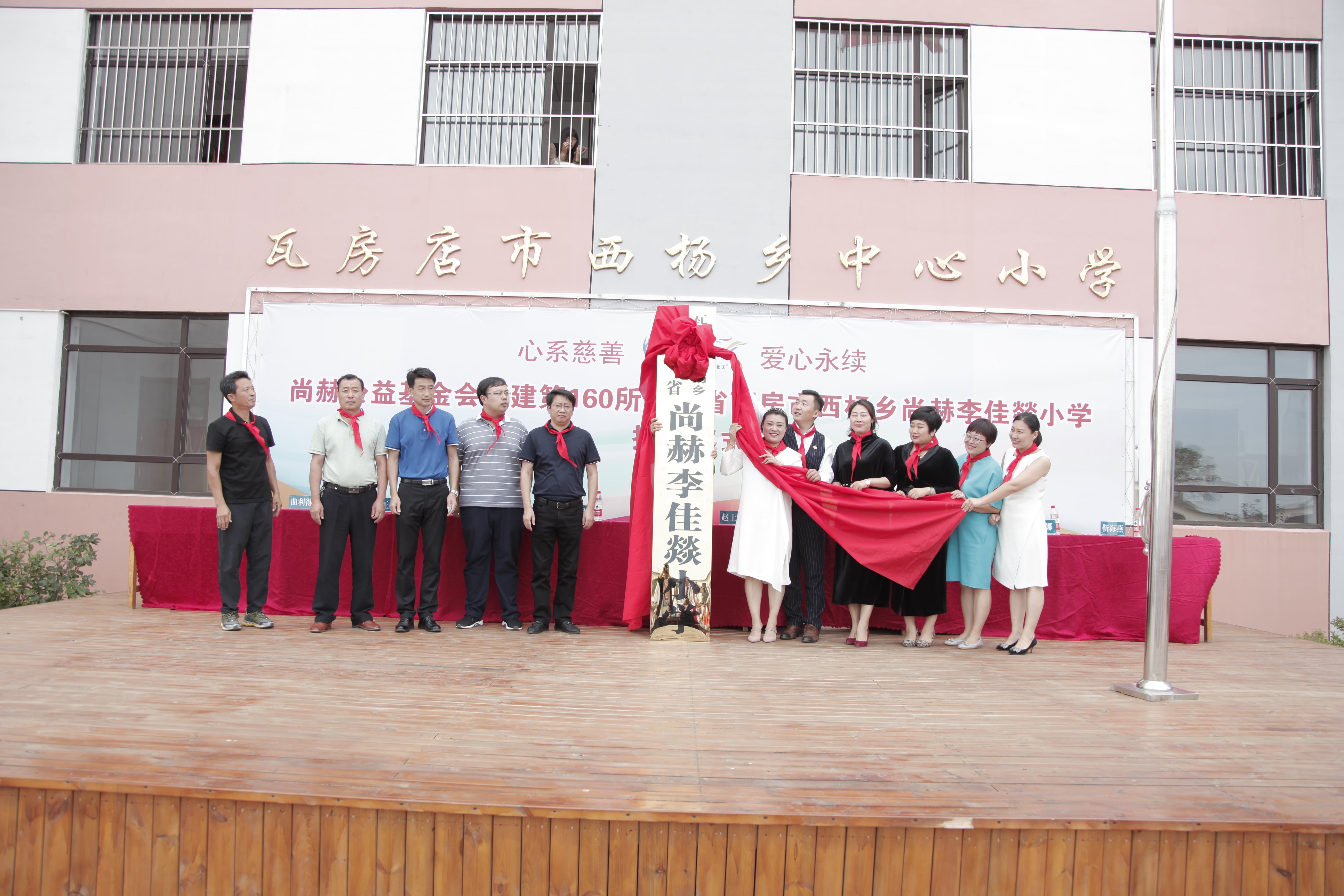 第160所 瓦房店市西杨乡爱游戏·体育-爱游戏(中国)
李佳燚小学