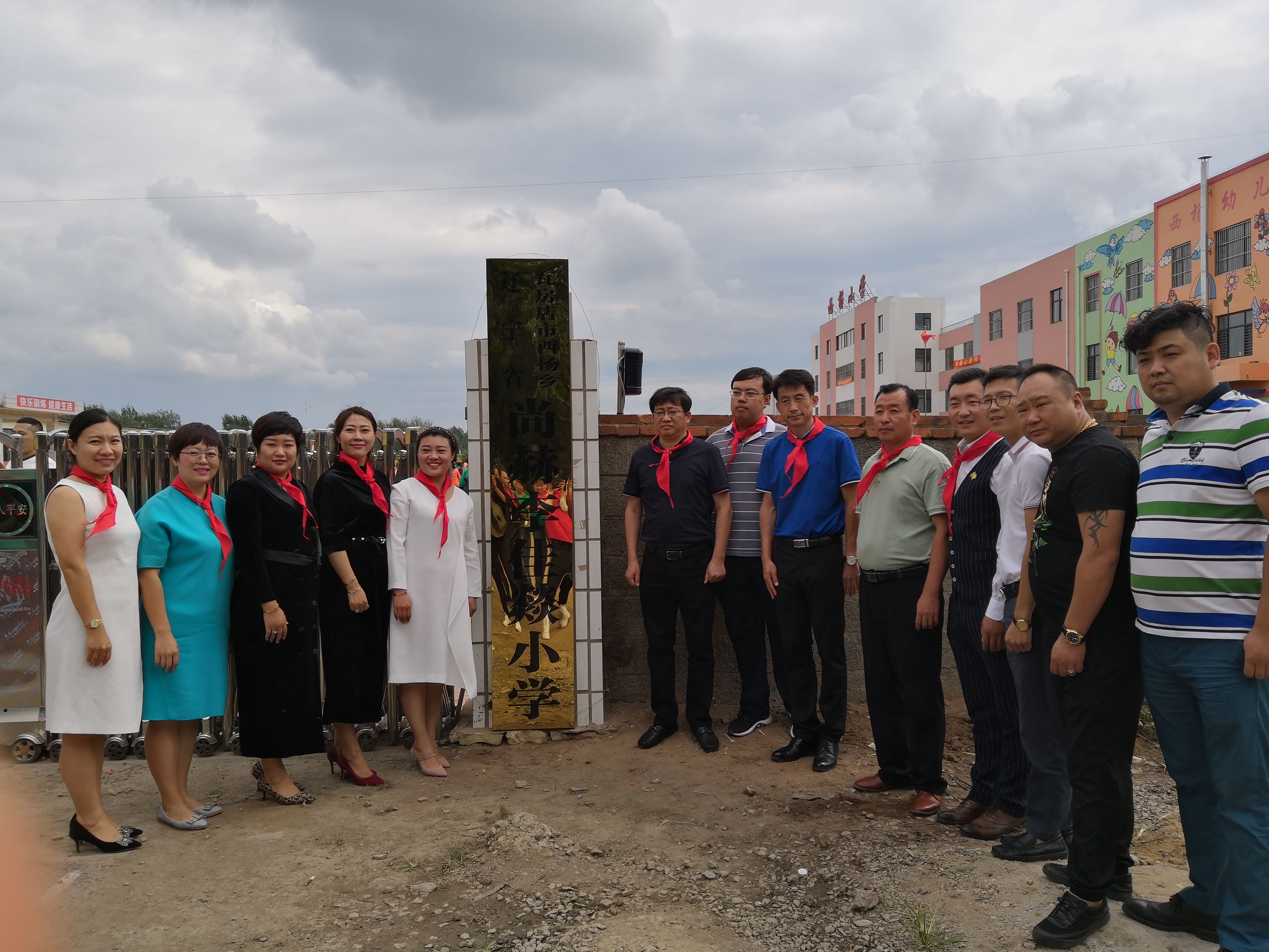 第160所 瓦房店市西杨乡爱游戏·体育-爱游戏(中国)
李佳燚小学