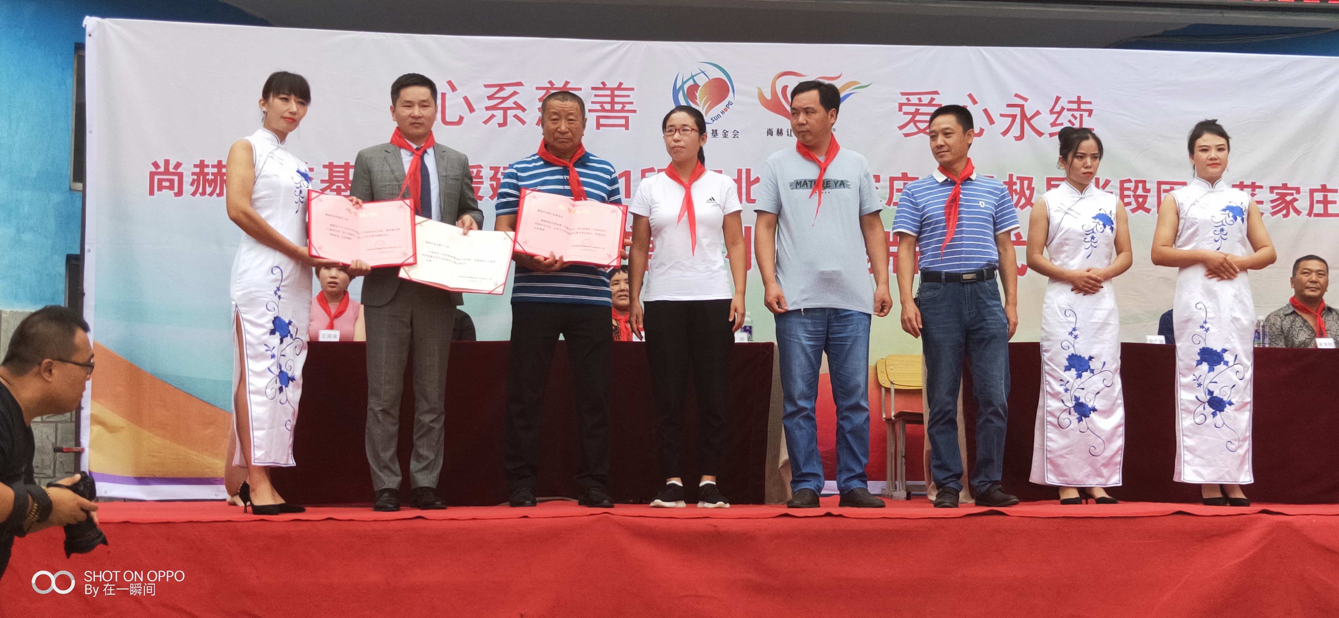 第161所 石家庄市无极县张段固镇苌家庄爱游戏·体育-爱游戏(中国)
常岩小学