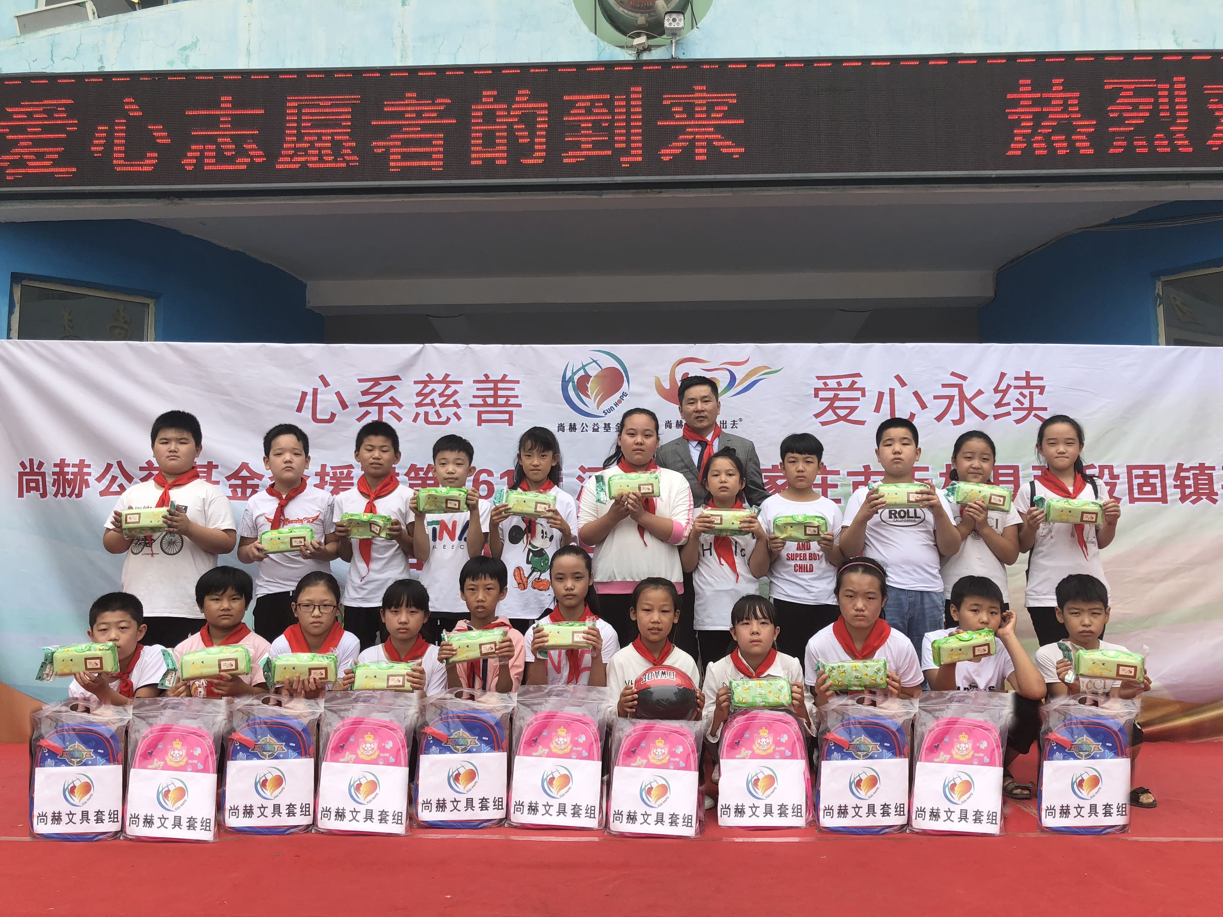 第161所 石家庄市无极县张段固镇苌家庄爱游戏·体育-爱游戏(中国)
常岩小学