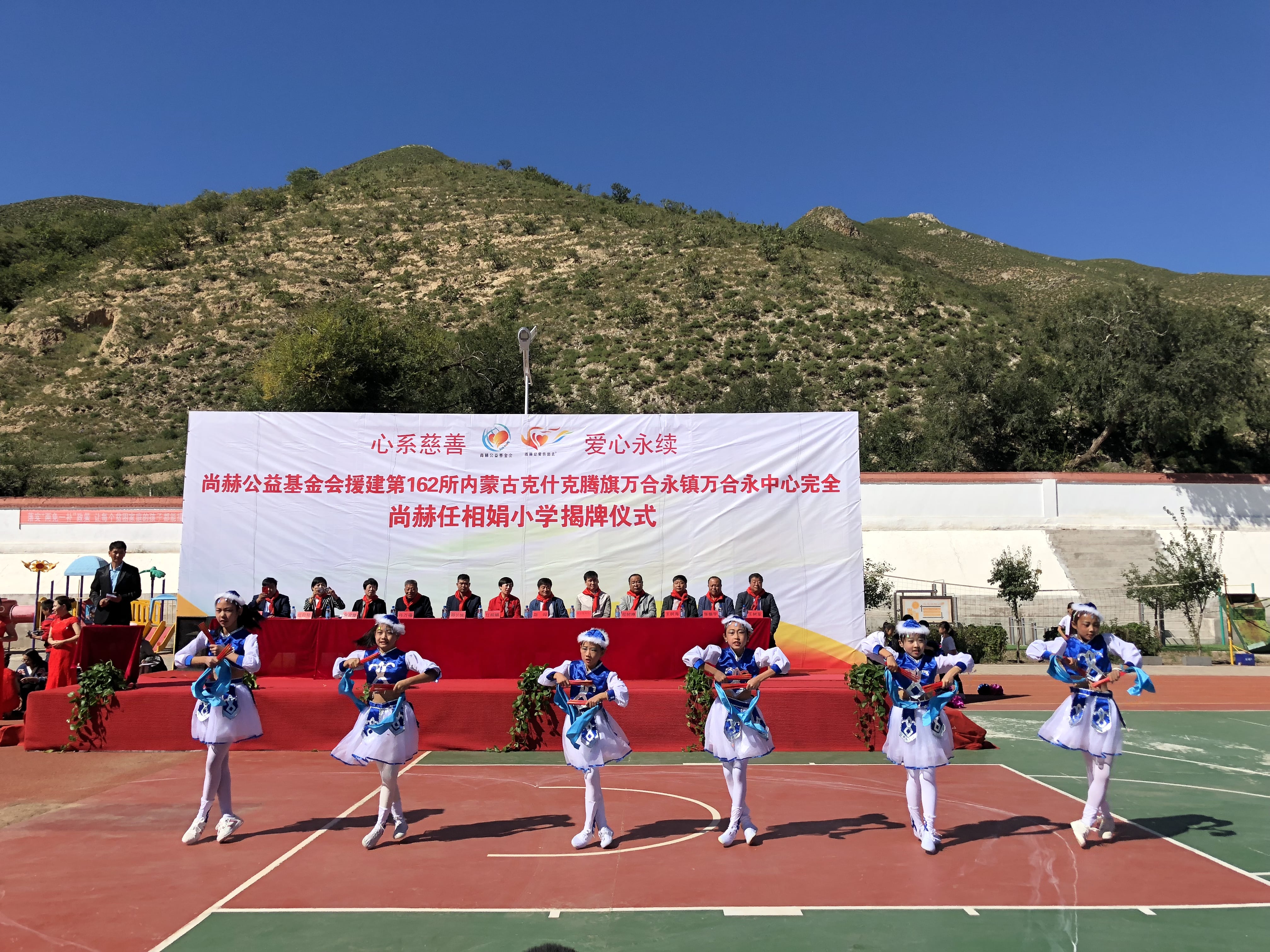 第162所 克什克腾旗万合永镇万合永中心完全爱游戏·体育-爱游戏(中国)
任相娟小学 第162所 克什克腾旗万合永镇万合永中心完全爱游戏·体育-爱游戏(中国)
任相娟小学